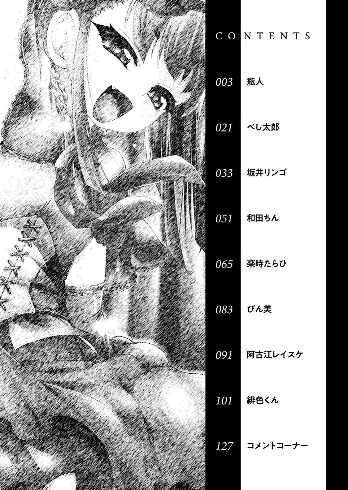 Otokonoko Fuuzoku de Onnanoko Mitai ni Ikasarechau Anthology 2