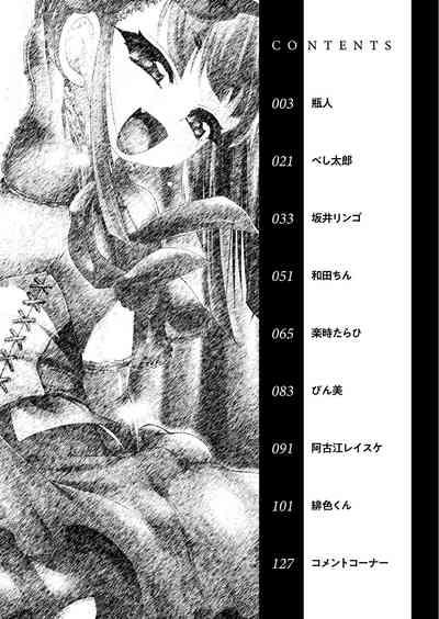 Otokonoko Fuuzoku de Onnanoko Mitai ni Ikasarechau Anthology 3