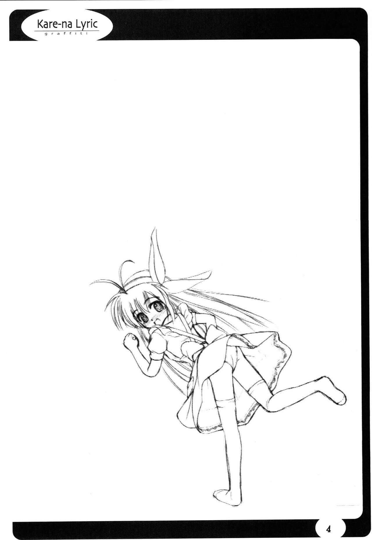 Skirt sister ism 3 - Hajimete no orusuban Swingers - Page 3