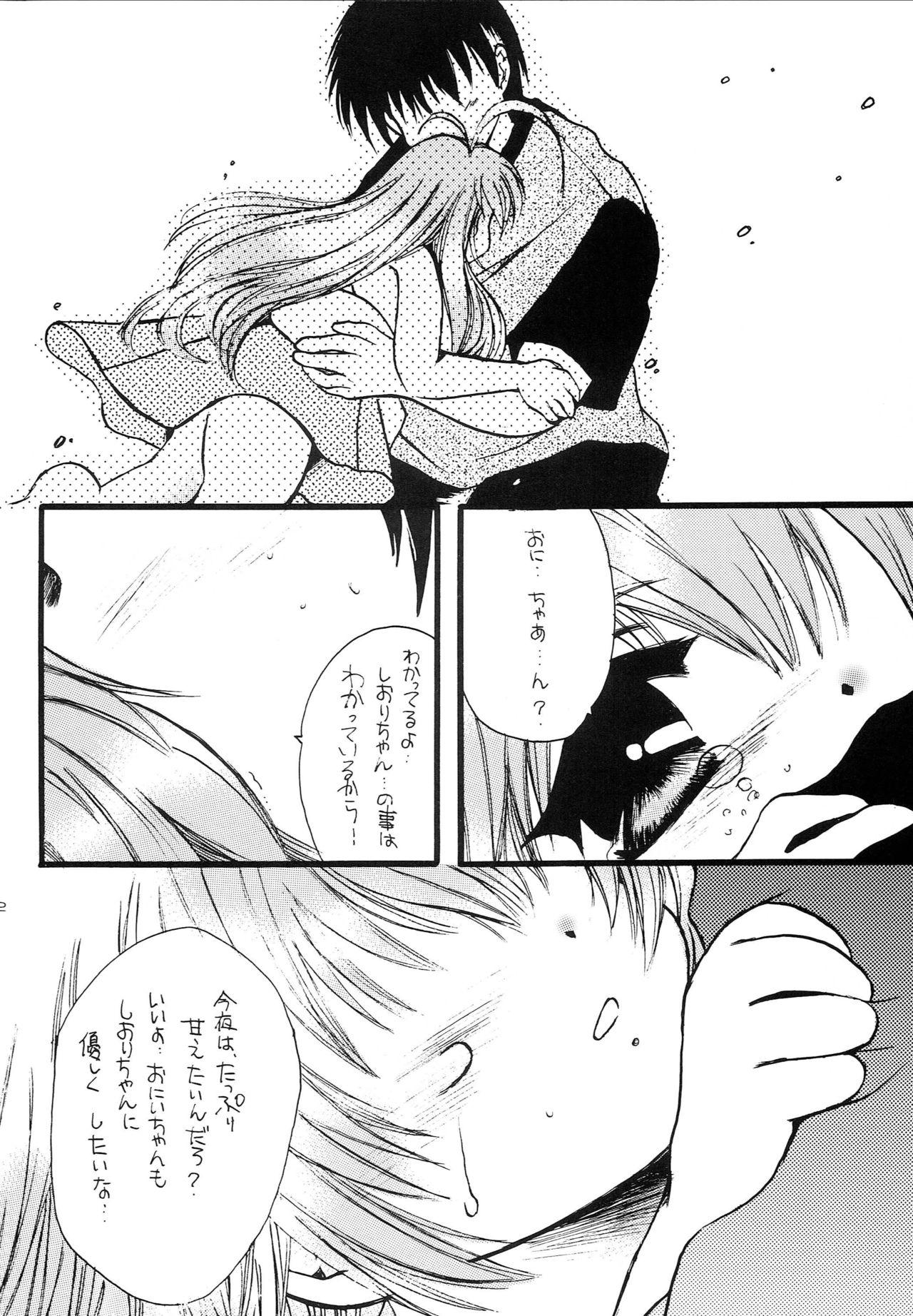Sexteen Hajimete no Naisho Nano 2 - Hajimete no orusuban Mmf - Page 11