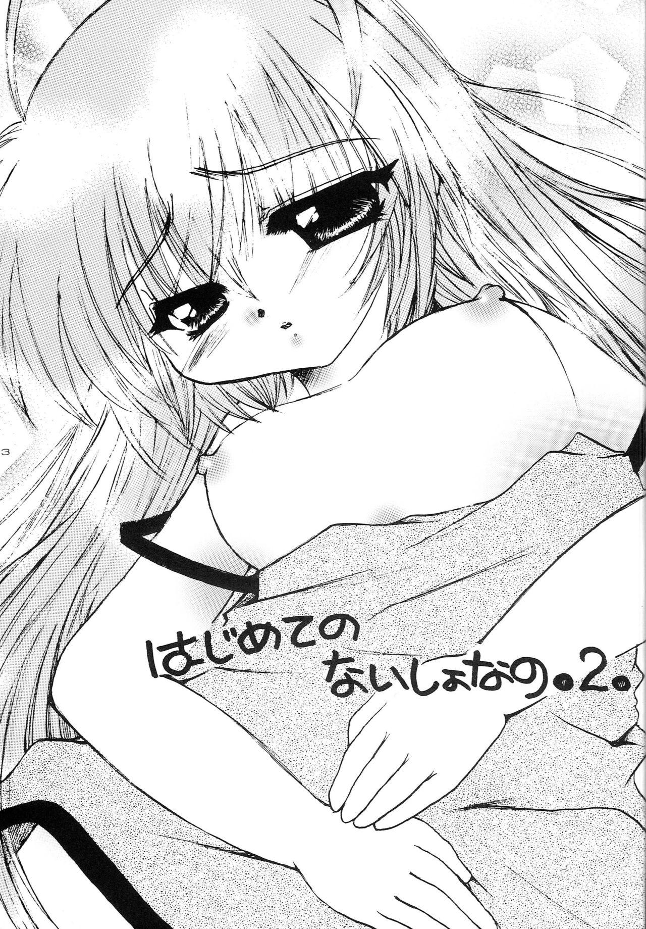 Branquinha Hajimete no Naisho Nano 2 - Hajimete no orusuban Sexo Anal - Page 2