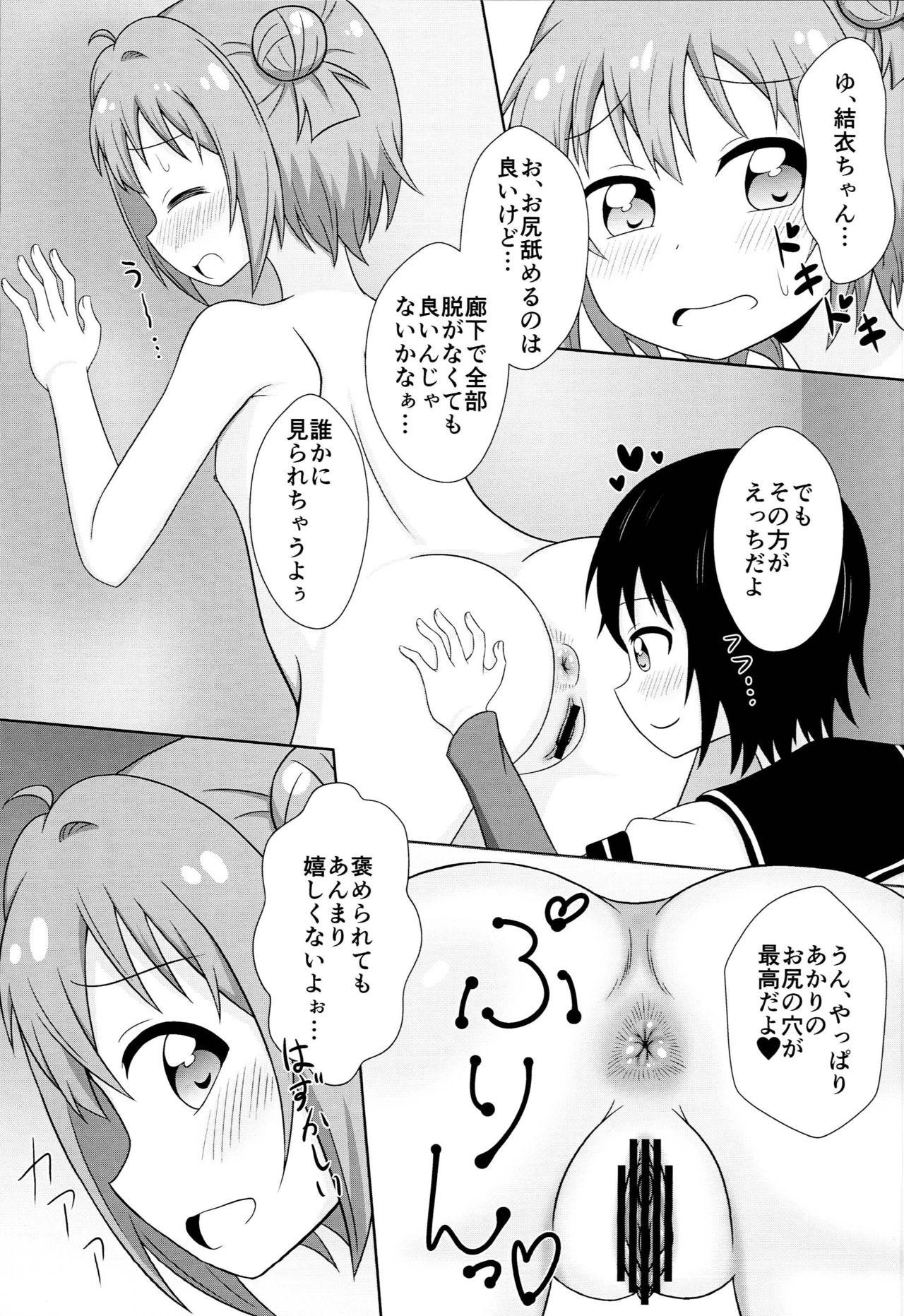 Leche Muramura shitara Akari-chan de - Yuruyuri Porn Pussy - Page 6