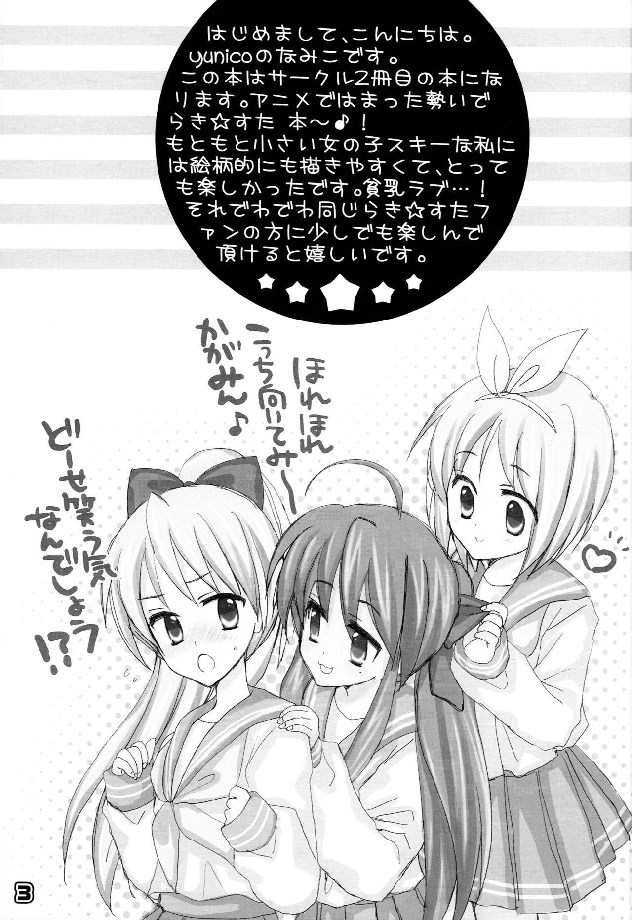 Satin Nugasete Sailor Fuku - Lucky star Spandex - Page 2