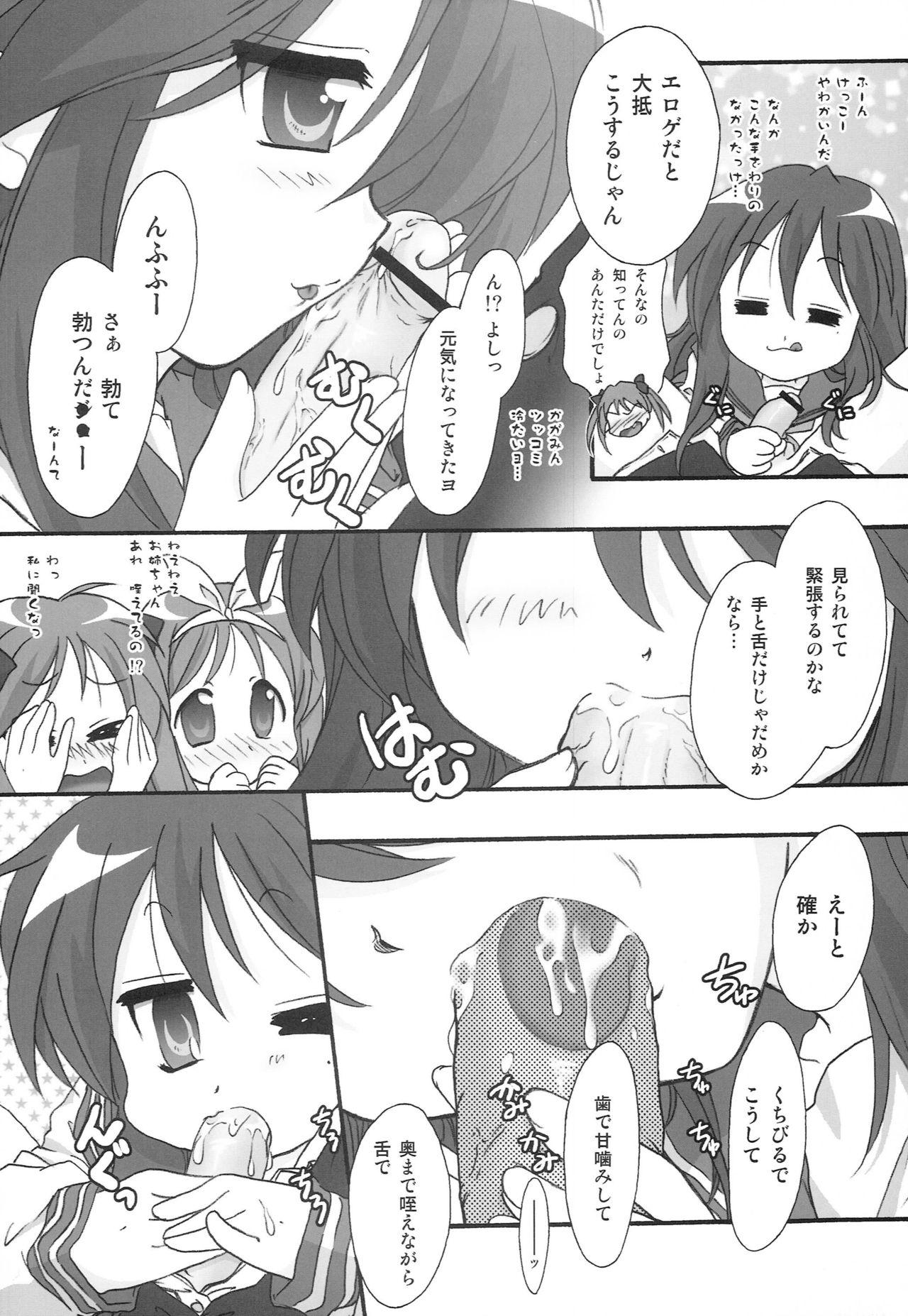 Lolicon Motteku Sailer Fuku - Lucky star Adult Toys - Page 7