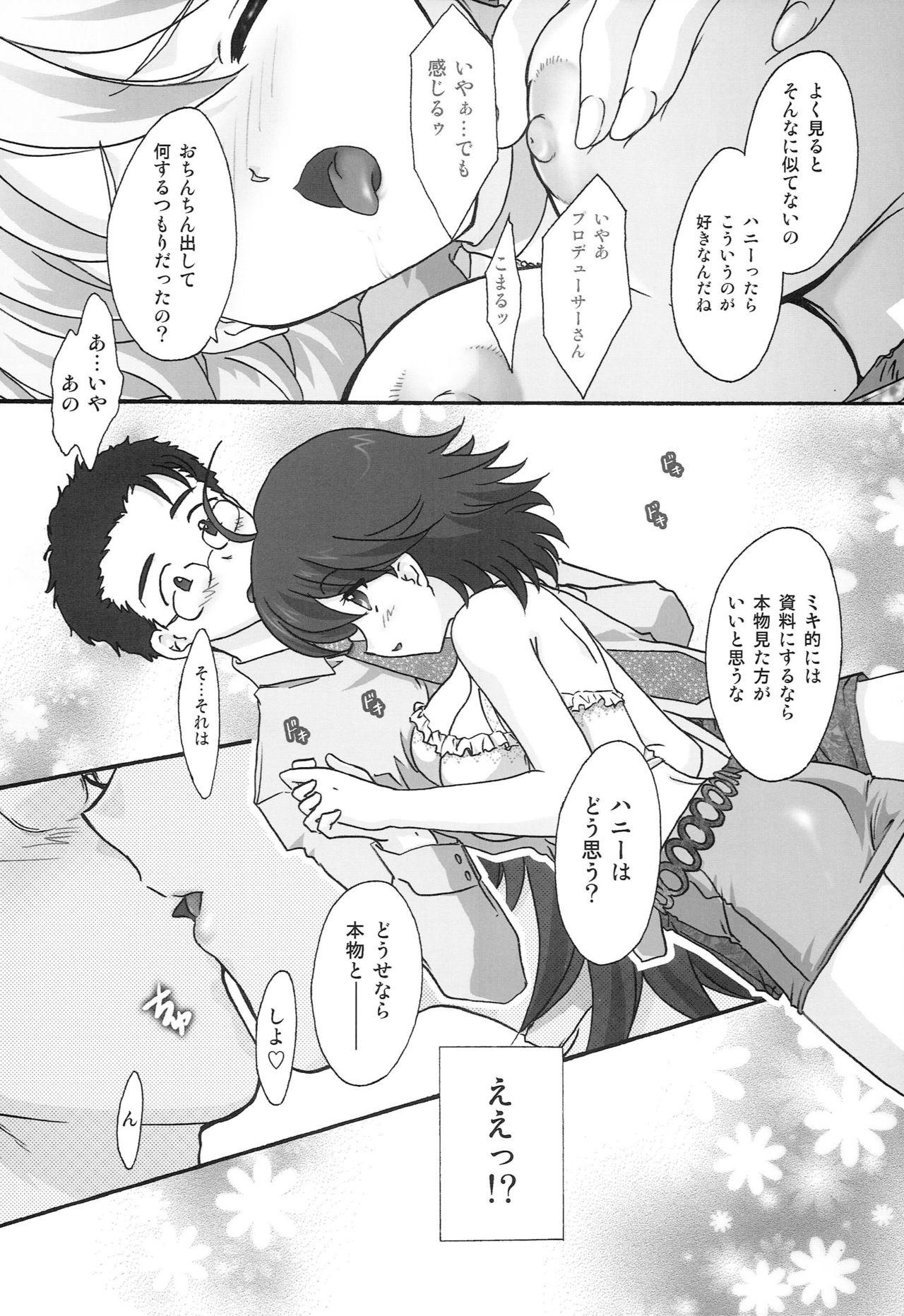 Por MIKI KISS - The idolmaster Threeway - Page 11