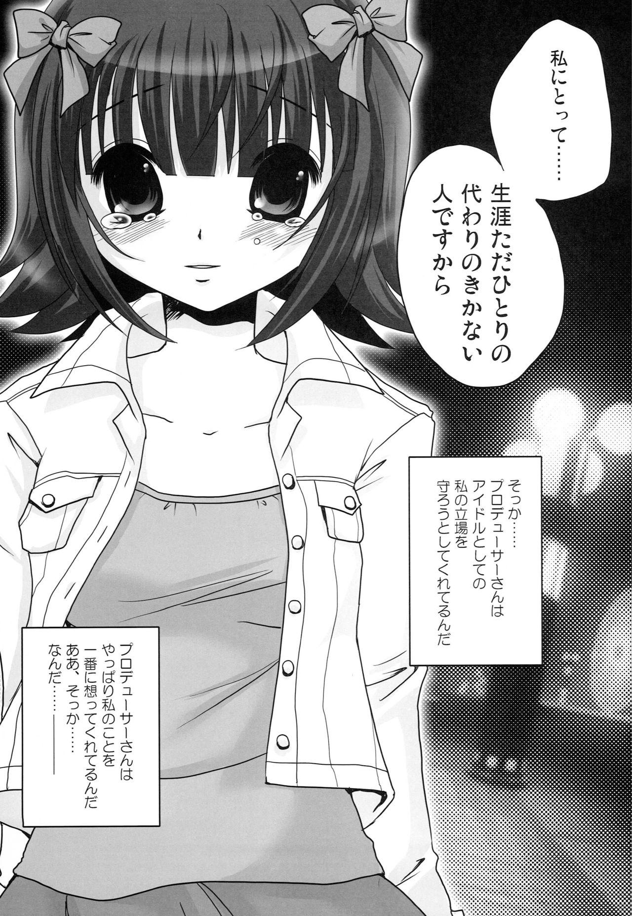 Ejaculations Motto Anata wo Suki ni Naru - The idolmaster Girlongirl - Page 10