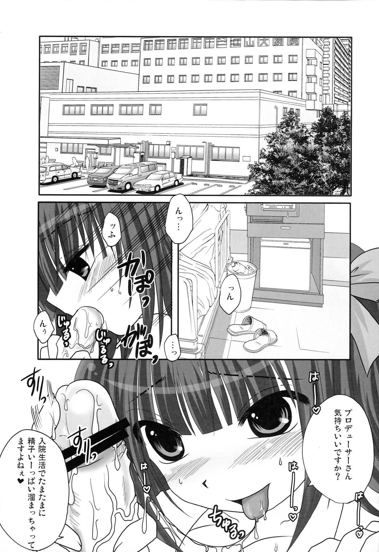 Caught Motto Anata wo Suki ni Naru - The idolmaster Blow - Page 4