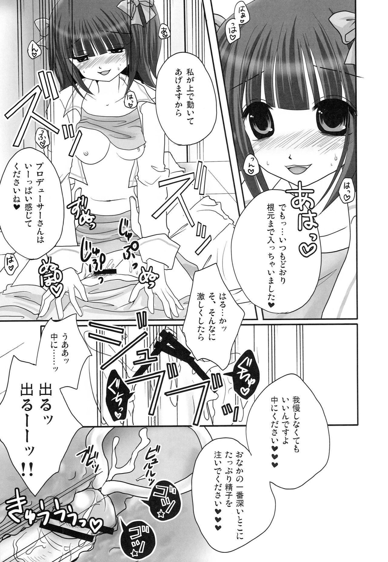 Bang Motto Anata wo Suki ni Naru - The idolmaster Cartoon - Page 6