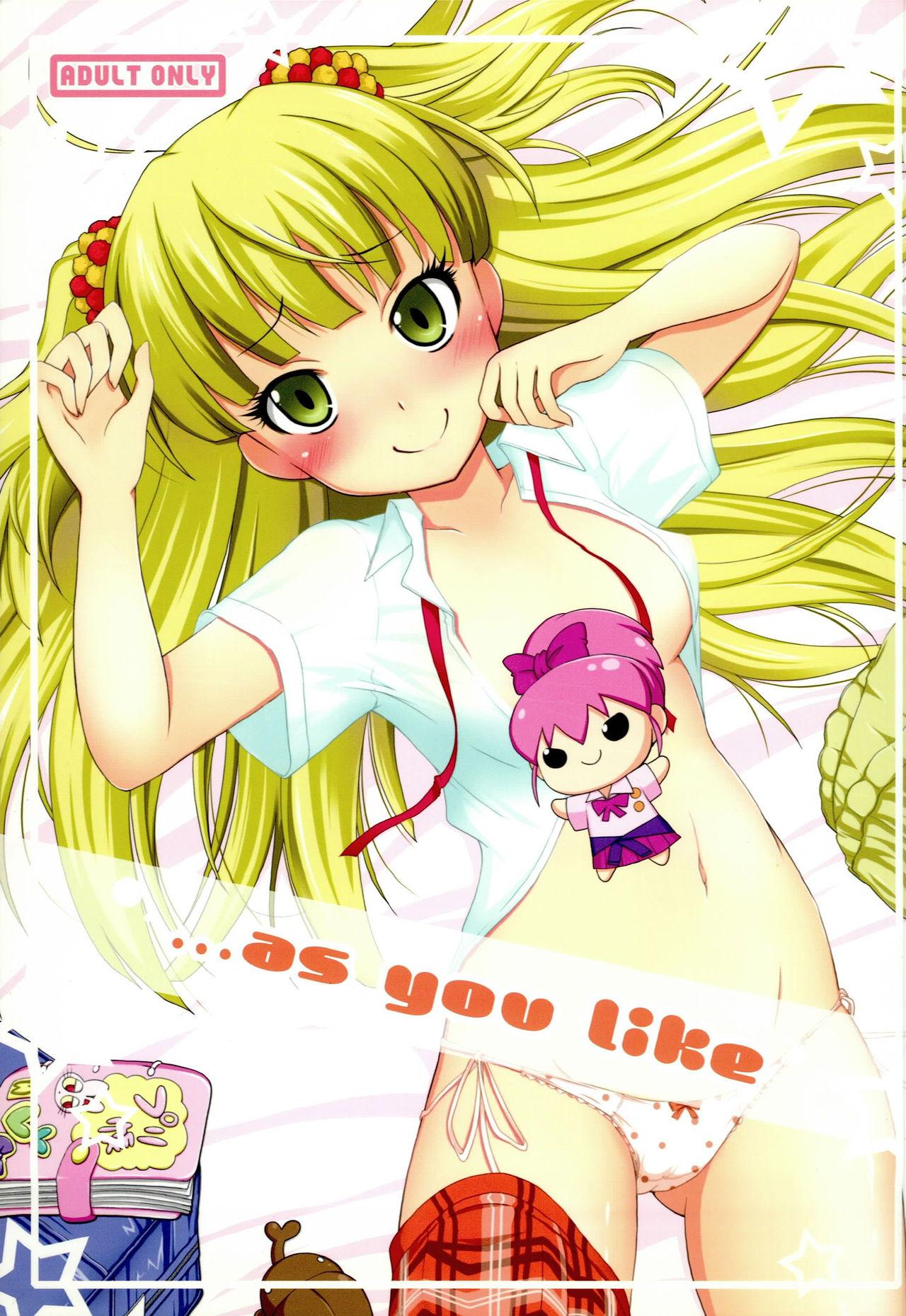 Nut ...as you like - The idolmaster Female - Page 1