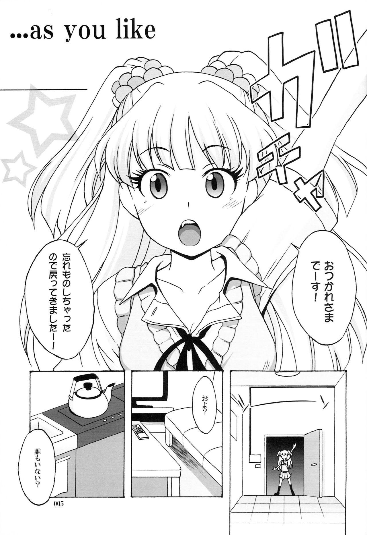Nut ...as you like - The idolmaster Female - Page 4