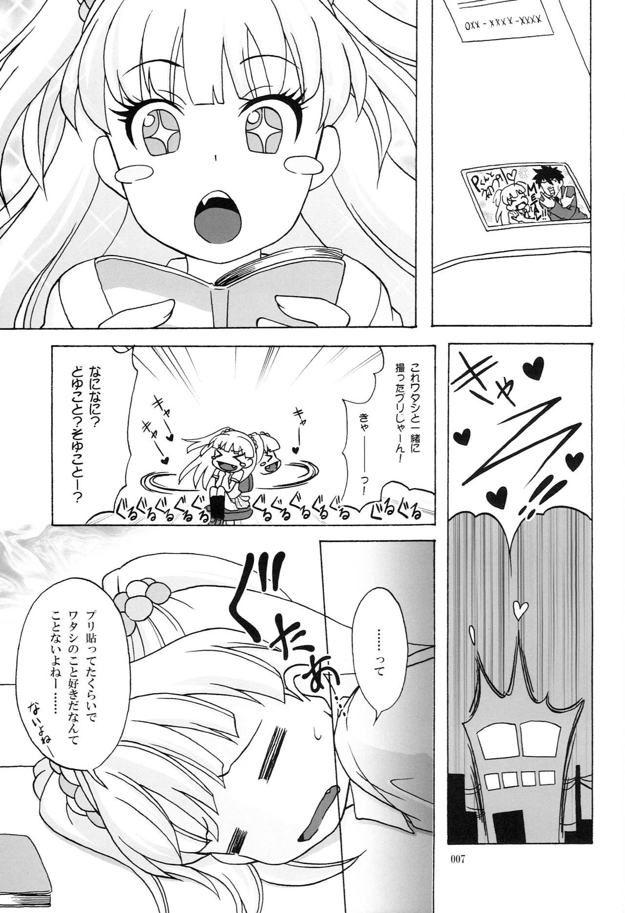 Staxxx ...as you like - The idolmaster Condom - Page 6