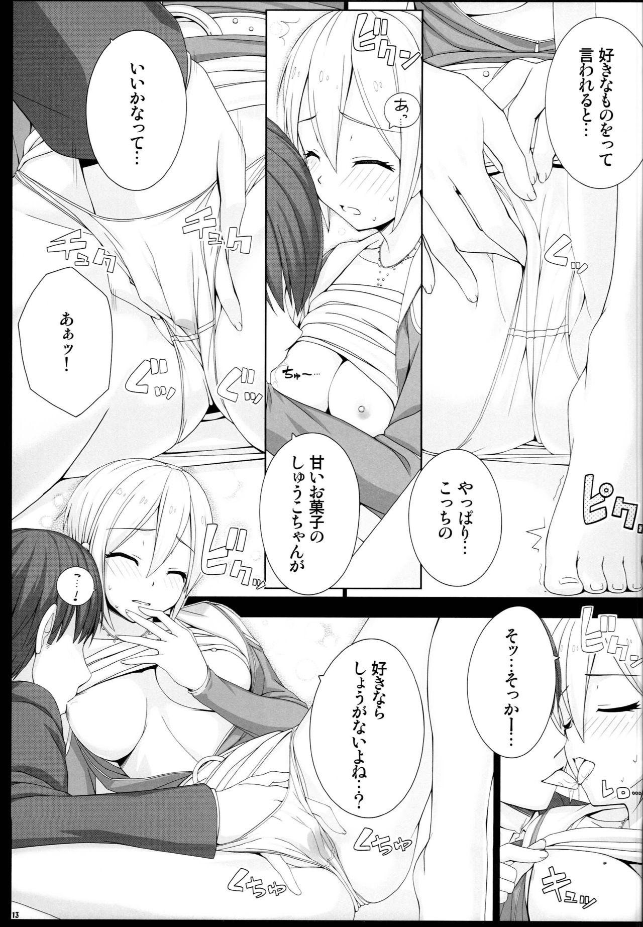 Outdoors BAD COMMUNICATION? 18 - The idolmaster Baile - Page 12