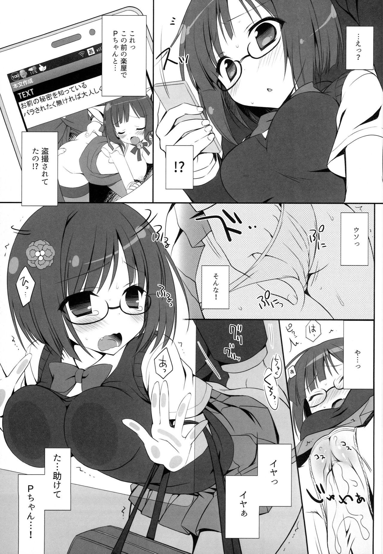 Old Vs Young PUSSY CAT - The idolmaster Leite - Page 6