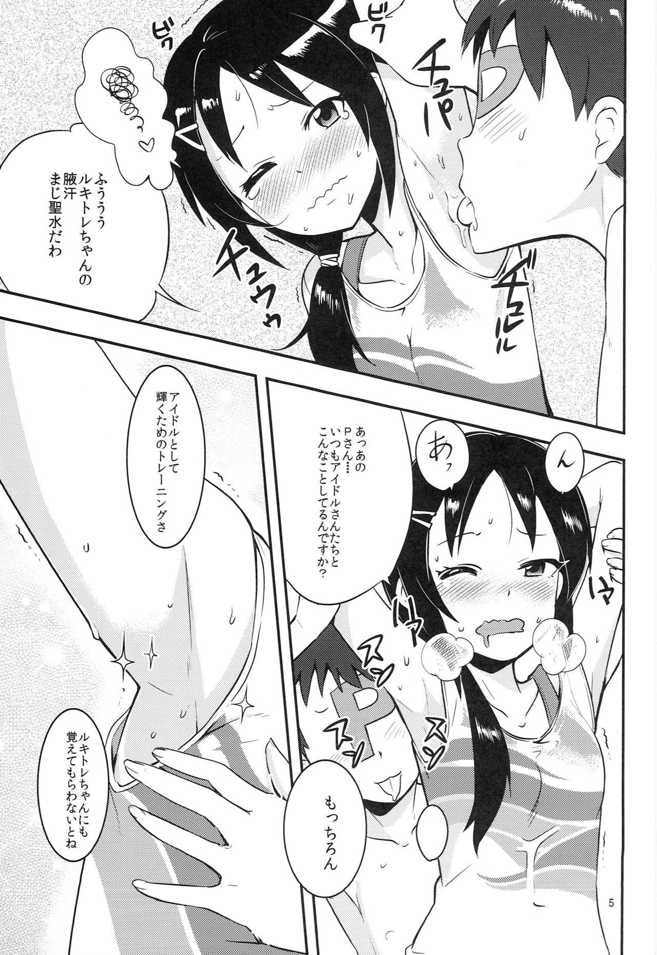 Young Old Ruki Pero - The idolmaster Couple - Page 6