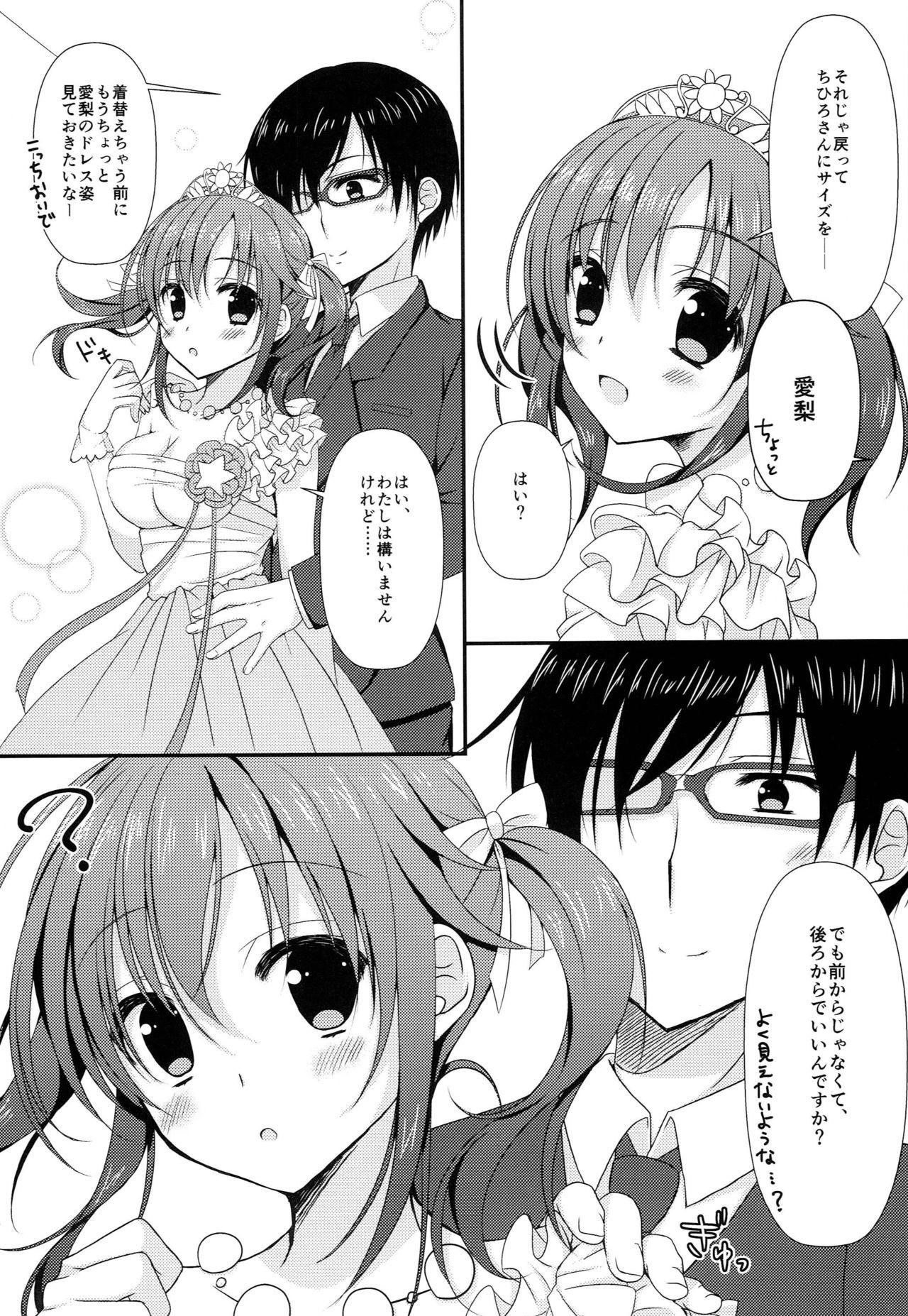 Ejaculation She is my CINDERELLA - The idolmaster Cougars - Page 7