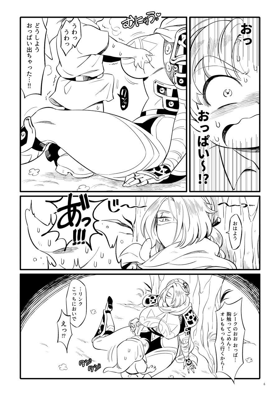 Sologirl Kunoichi Nikutsuya Inmujutsu - The legend of zelda Buceta - Page 7
