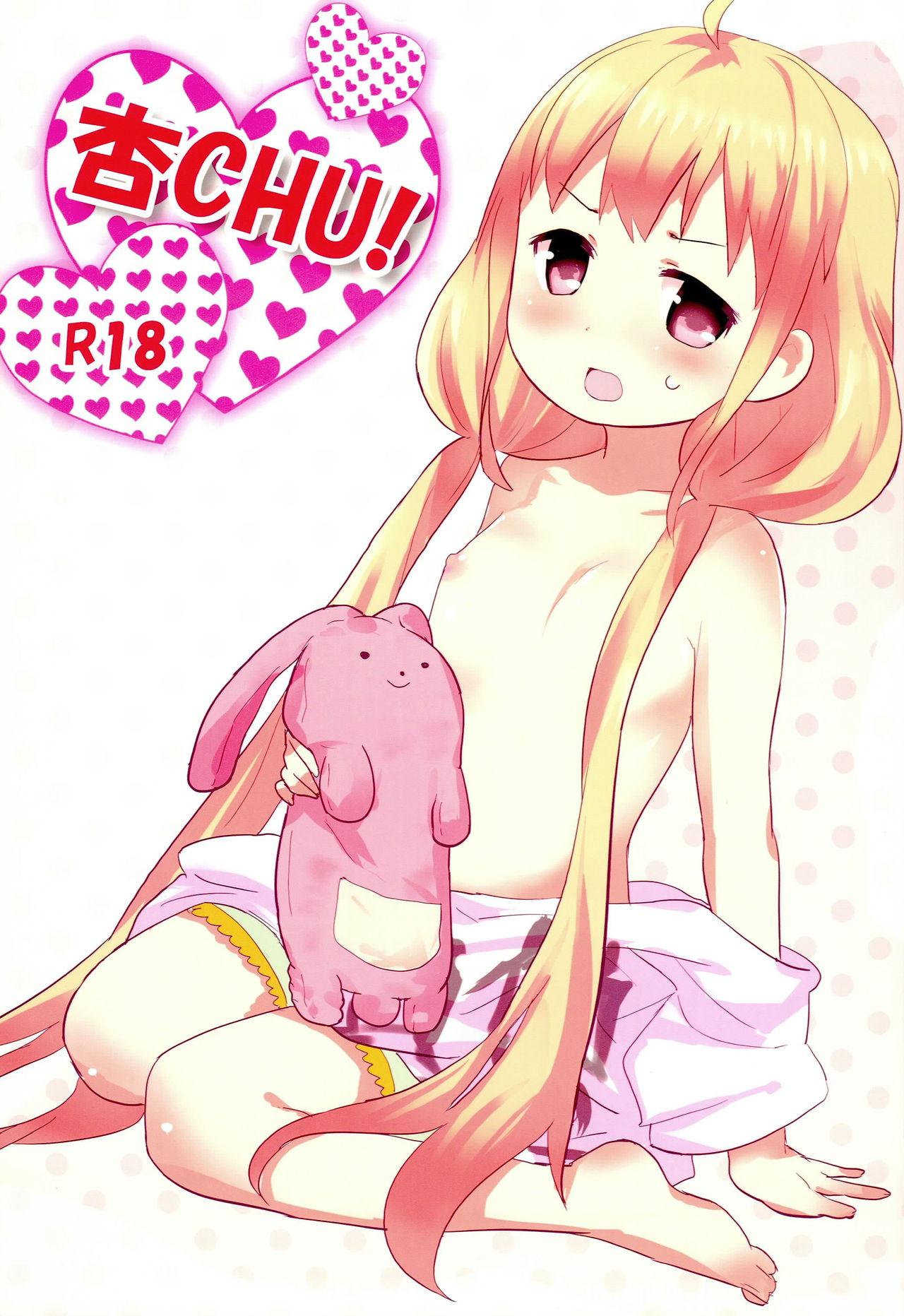 Chuchu アイドル