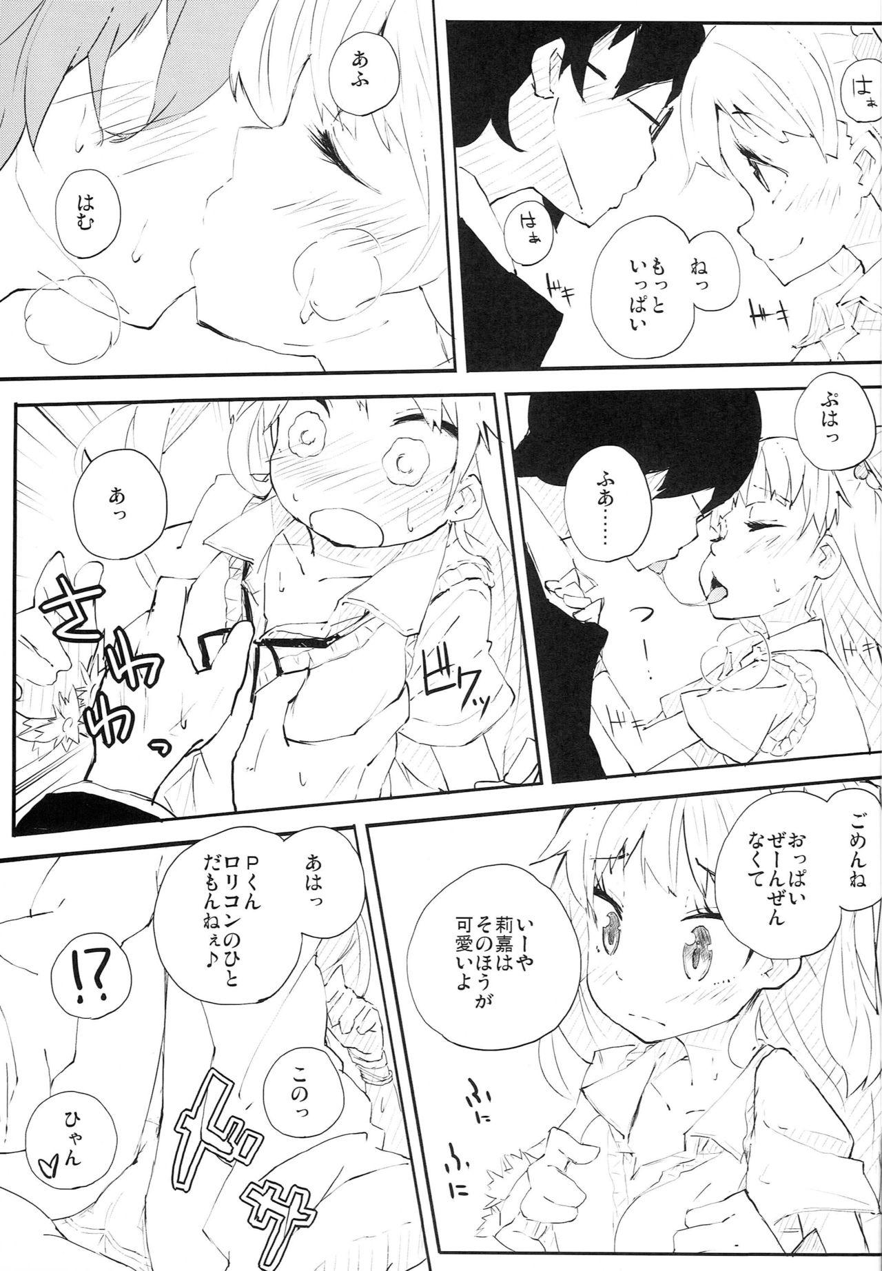Casado P-kun no Kabutomushi kara Shiroi Nebaneba Shita Mono ga - The idolmaster Bhabhi - Page 10