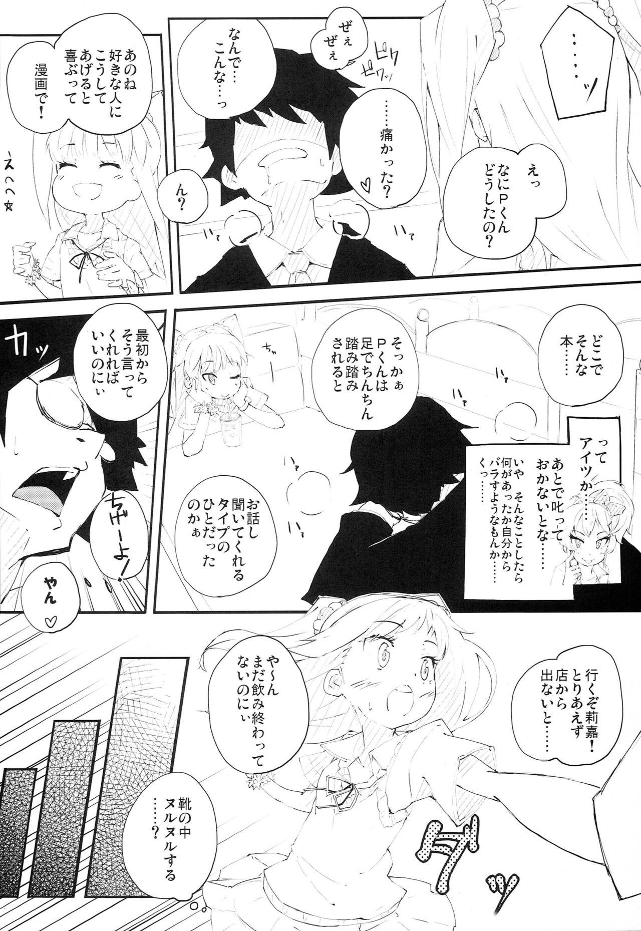 Pain P-kun no Kabutomushi kara Shiroi Nebaneba Shita Mono ga - The idolmaster Holes - Page 7