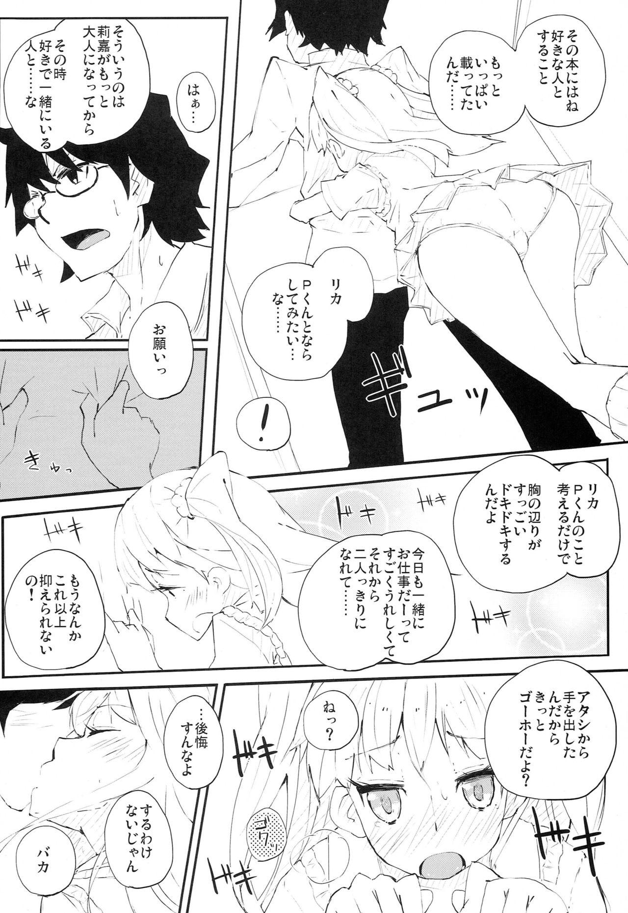 Pussy Fingering P-kun no Kabutomushi kara Shiroi Nebaneba Shita Mono ga - The idolmaster Male - Page 9