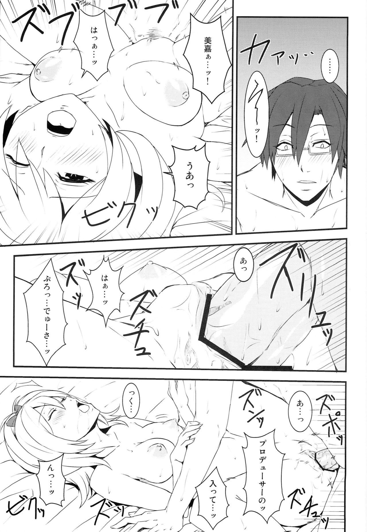 Exhibitionist Onee-chan no Houkago Produce!! - The idolmaster Perrito - Page 8