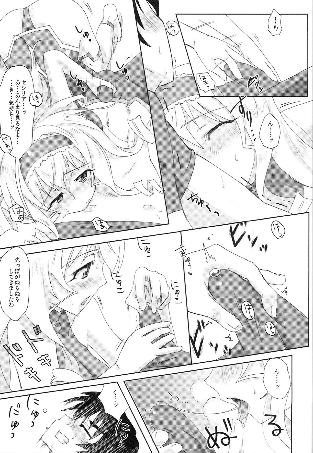 Young Men locker room - Infinite stratos Russian - Page 10