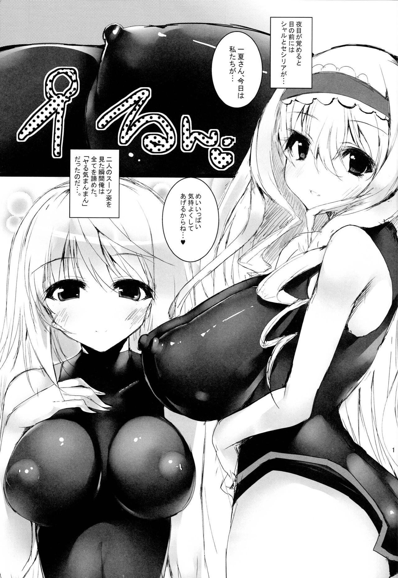 Old Vs Young Shitai kara Suru! - Infinite stratos Licking Pussy - Page 2
