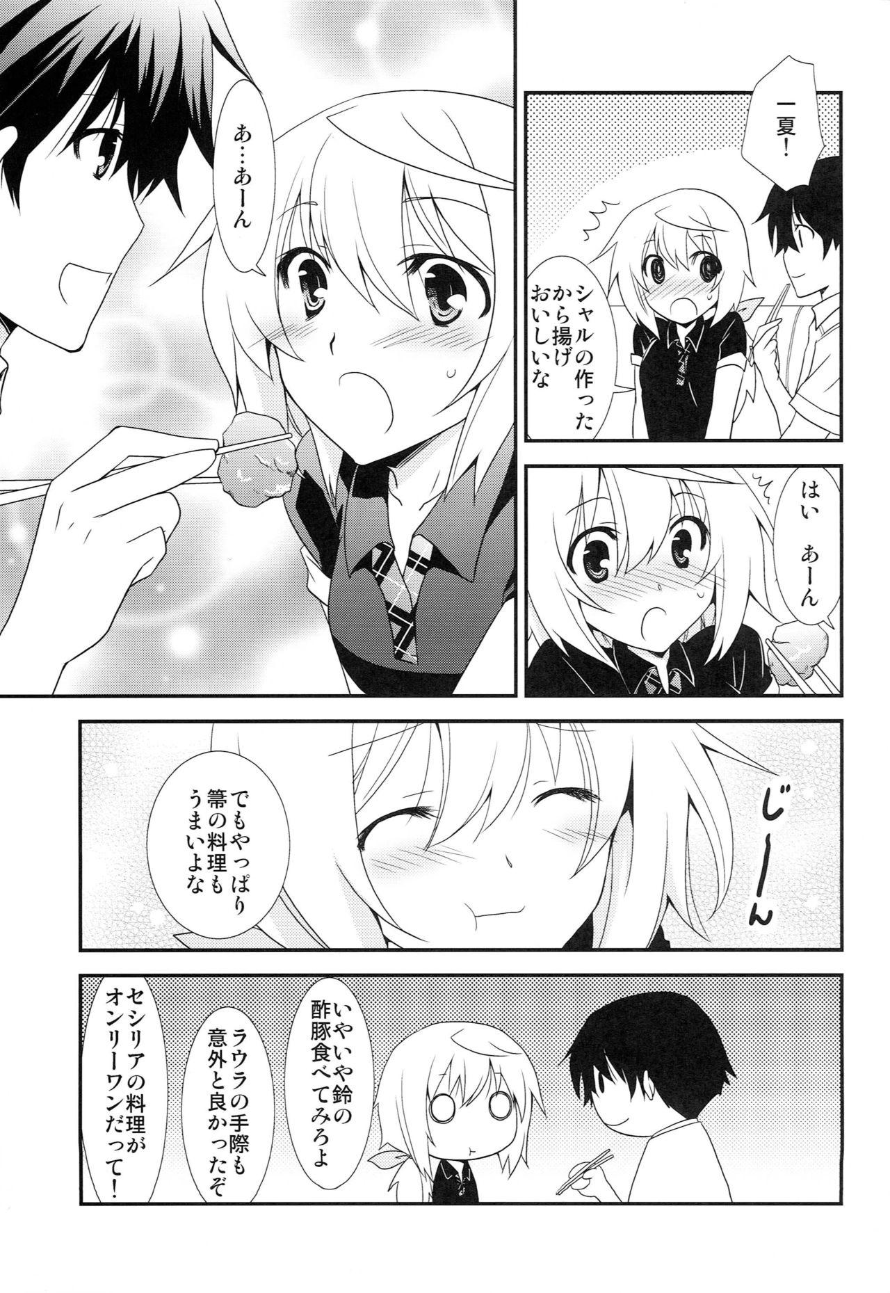 Hot Blow Jobs Charlotte - Infinite stratos Pussylicking - Page 6