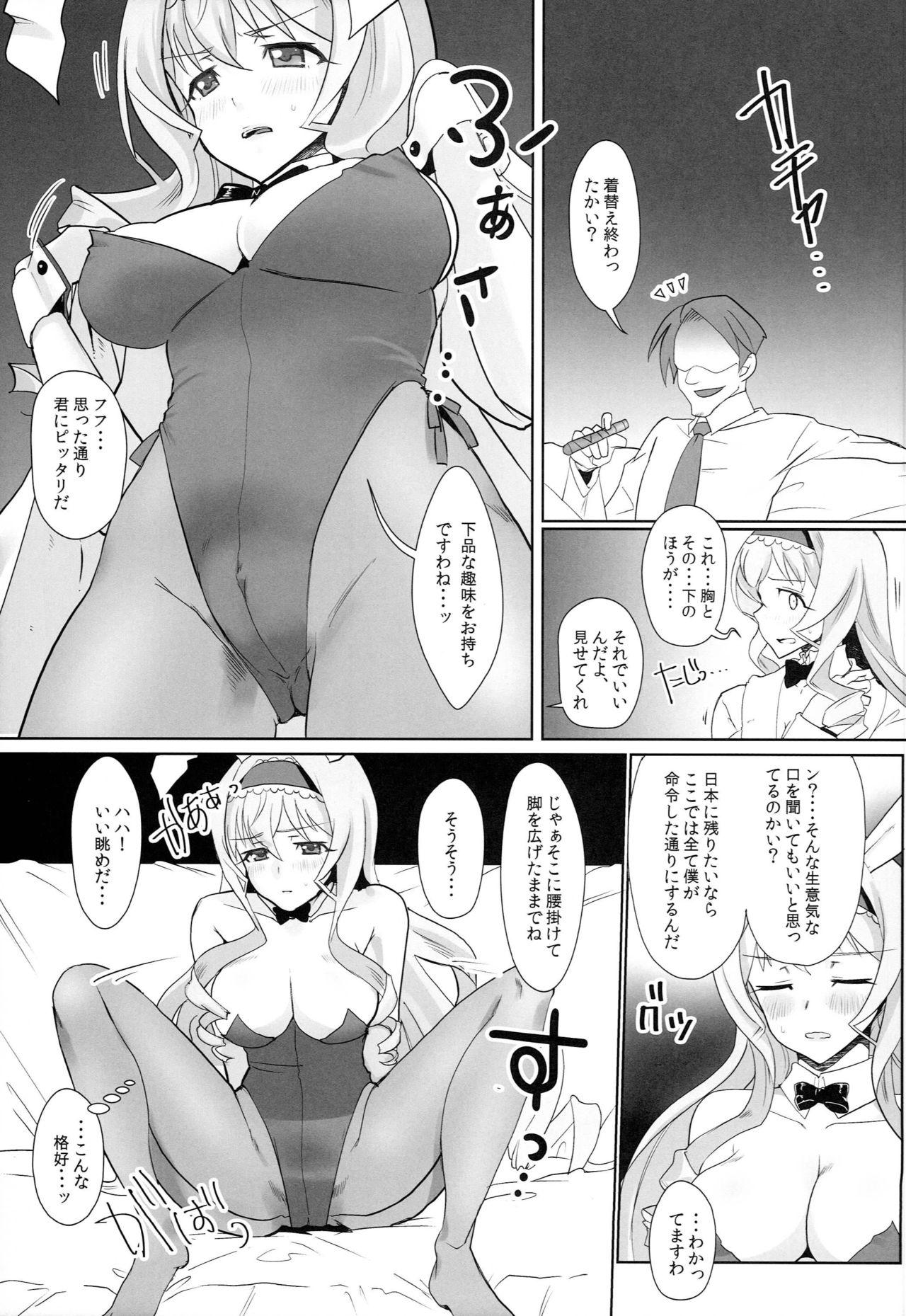 Solo Female Baniria Netoria - Infinite stratos Strip - Page 8