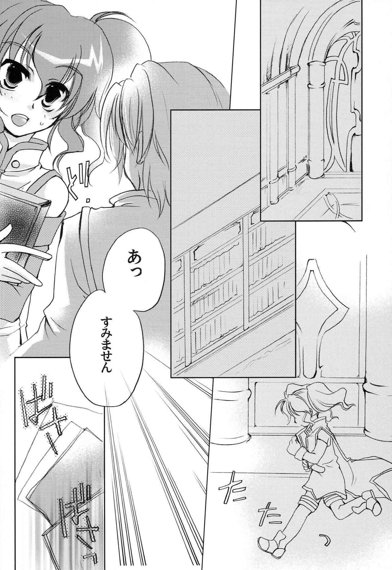 Australian Carnation, Lily, Lily, Rose - Tales of the abyss Rubia - Page 3