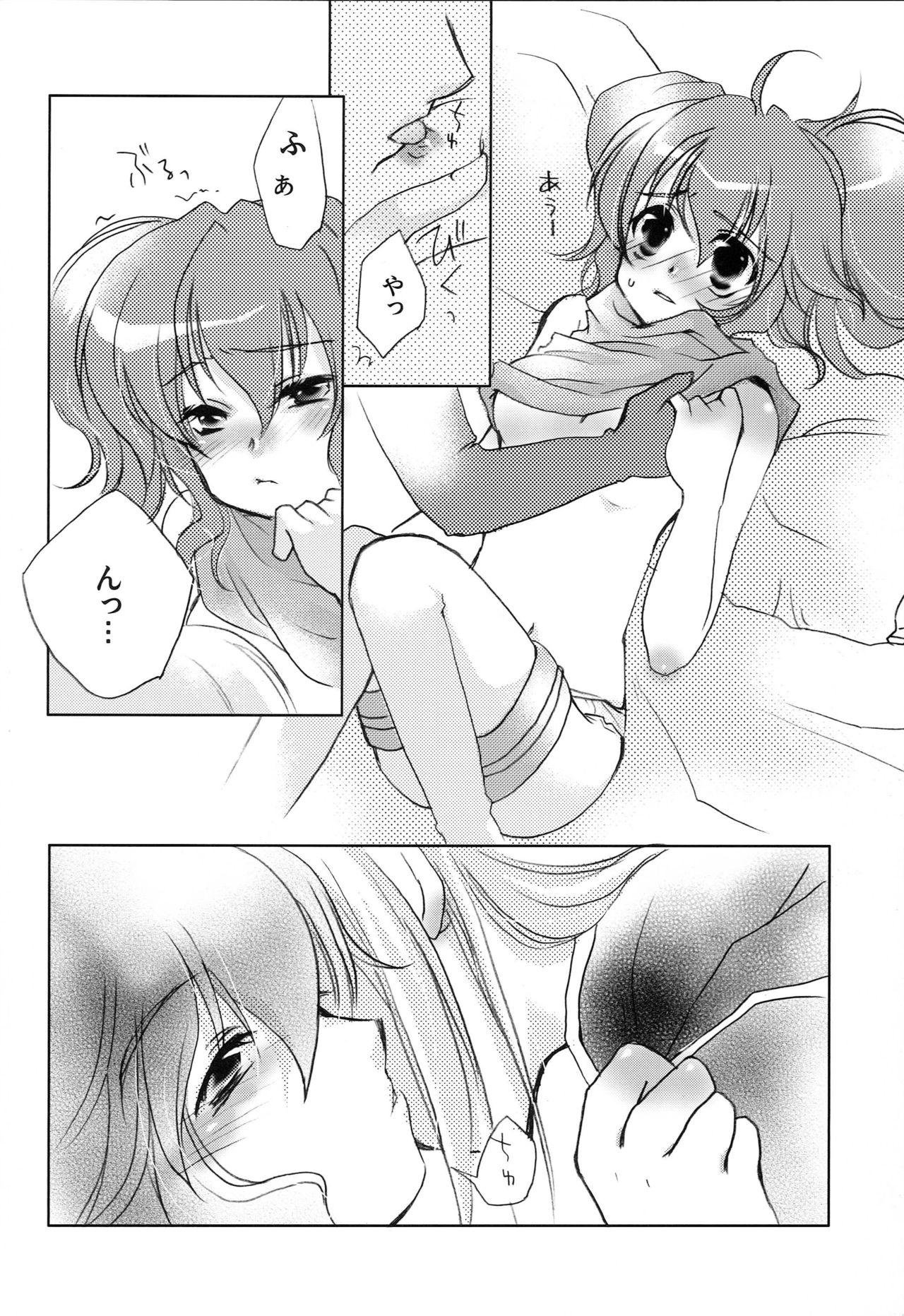 Pregnant Carnation, Lily, Lily, Rose - Tales of the abyss Daring - Page 9