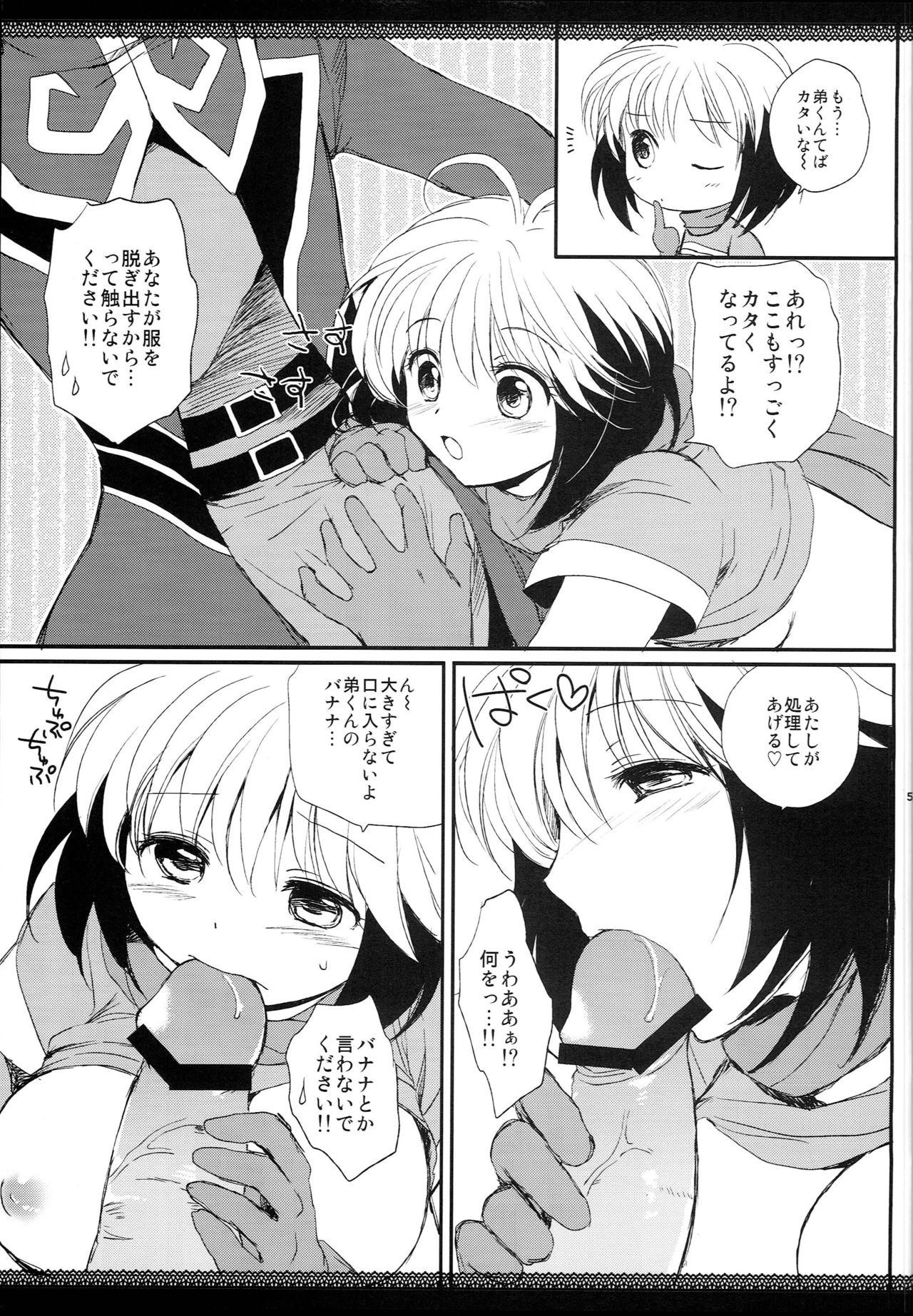 Bisexual Kurimomo Natsu no Hon 2010 - Tales of graces Slapping - Page 4