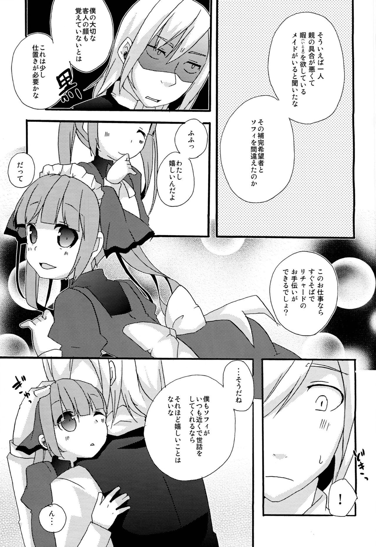 Viet Nam Now Working - Tales of graces Sislovesme - Page 5