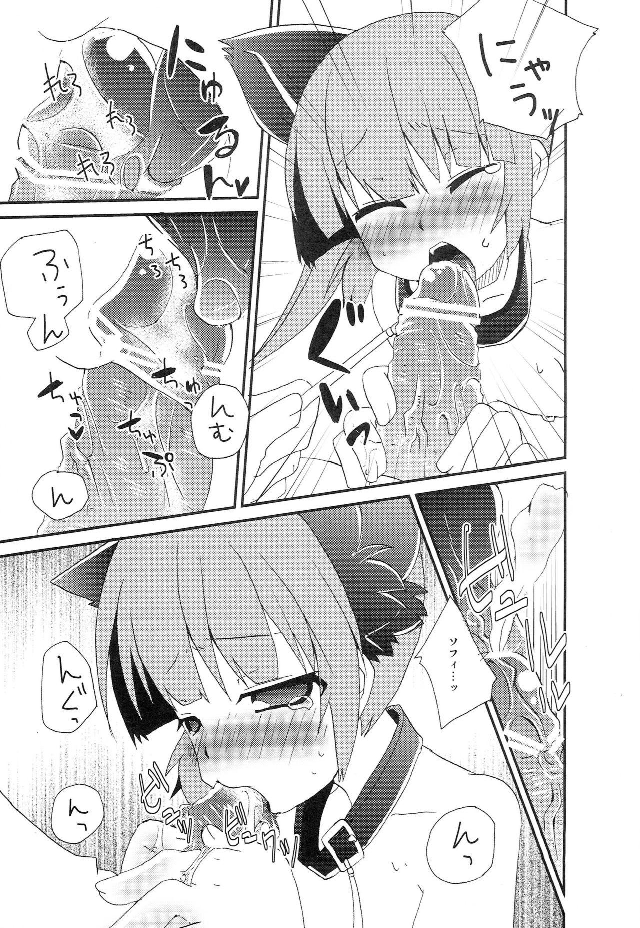 Small Tadashii Nyanko no Shitsukekata - Tales of graces Cocksucking - Page 12