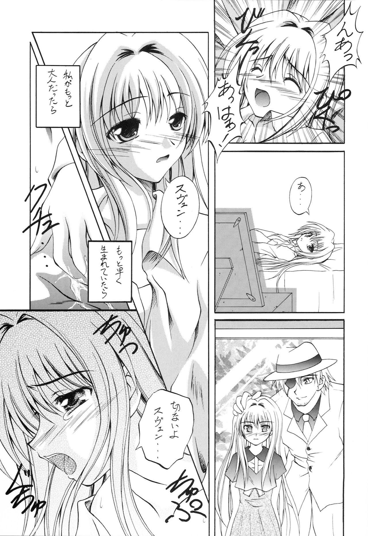 Solo Hayate no Gotoshi!? 2 + Kuroneko no Gotoshi!? - Hayate no gotoku Black cat Ano - Page 10