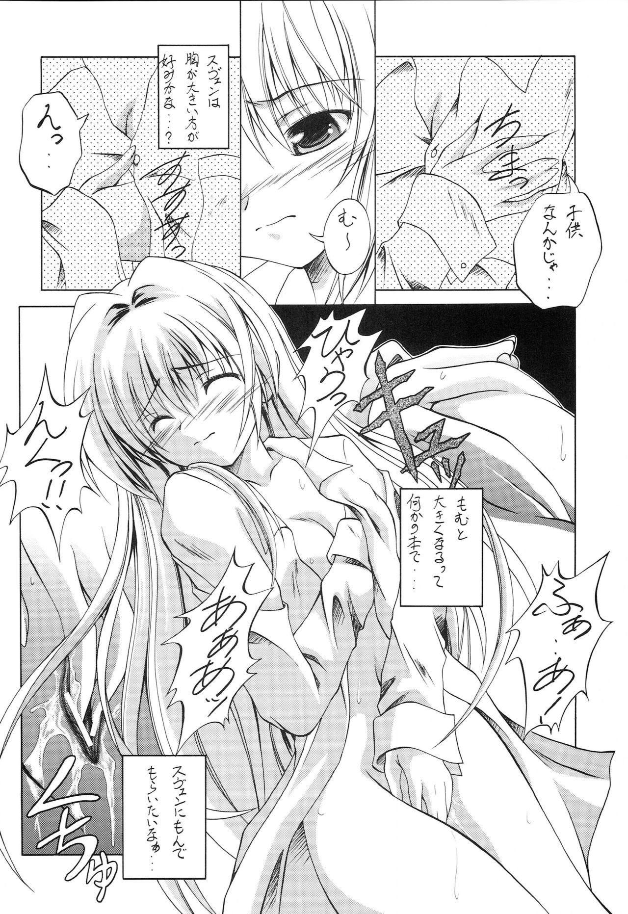 Lips Hayate no Gotoshi!? 2 + Kuroneko no Gotoshi!? - Hayate no gotoku Black cat Amatoriale - Page 9