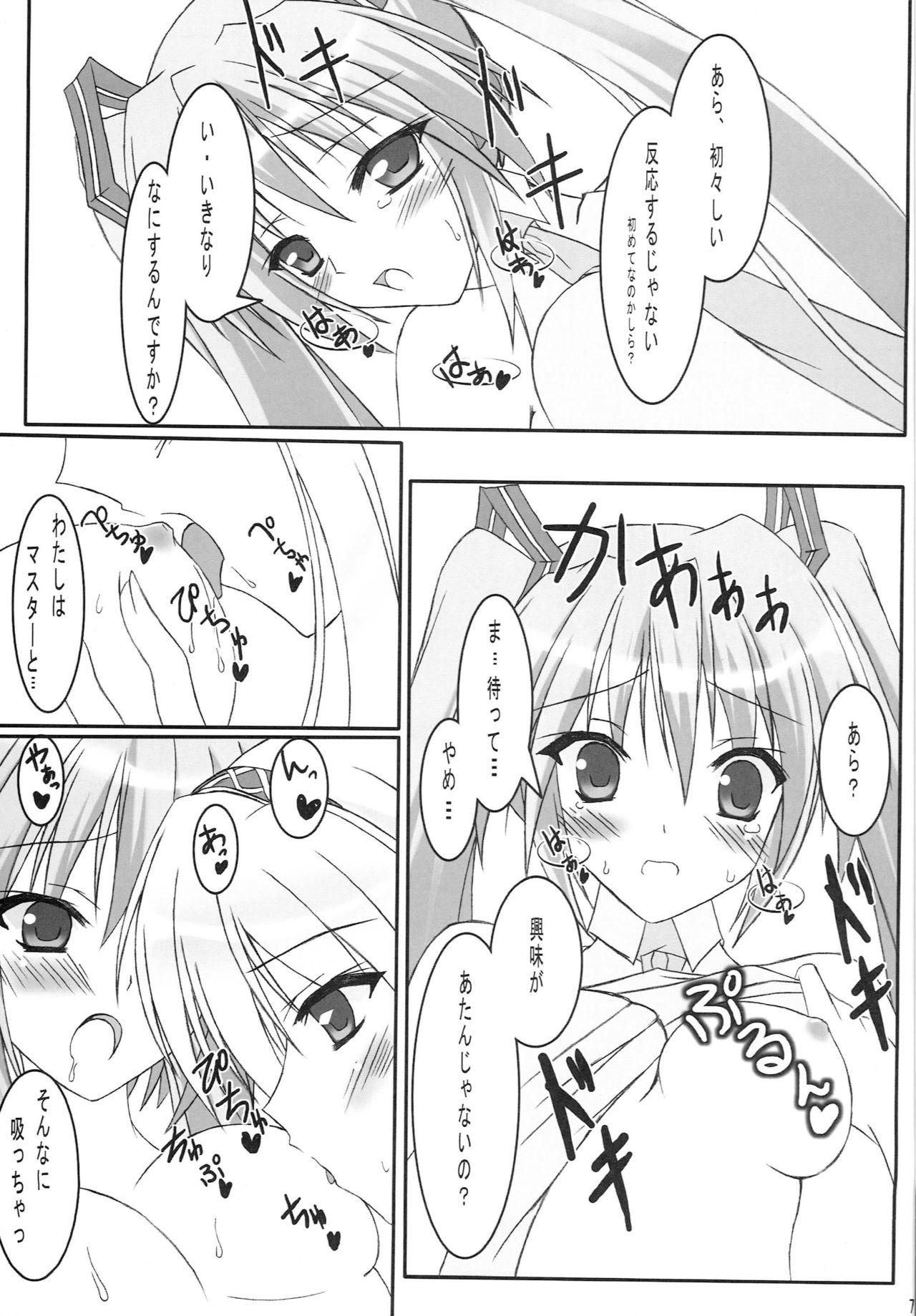 Hot Couple Sex HONEY CHORUS - Vocaloid Sex Massage - Page 8