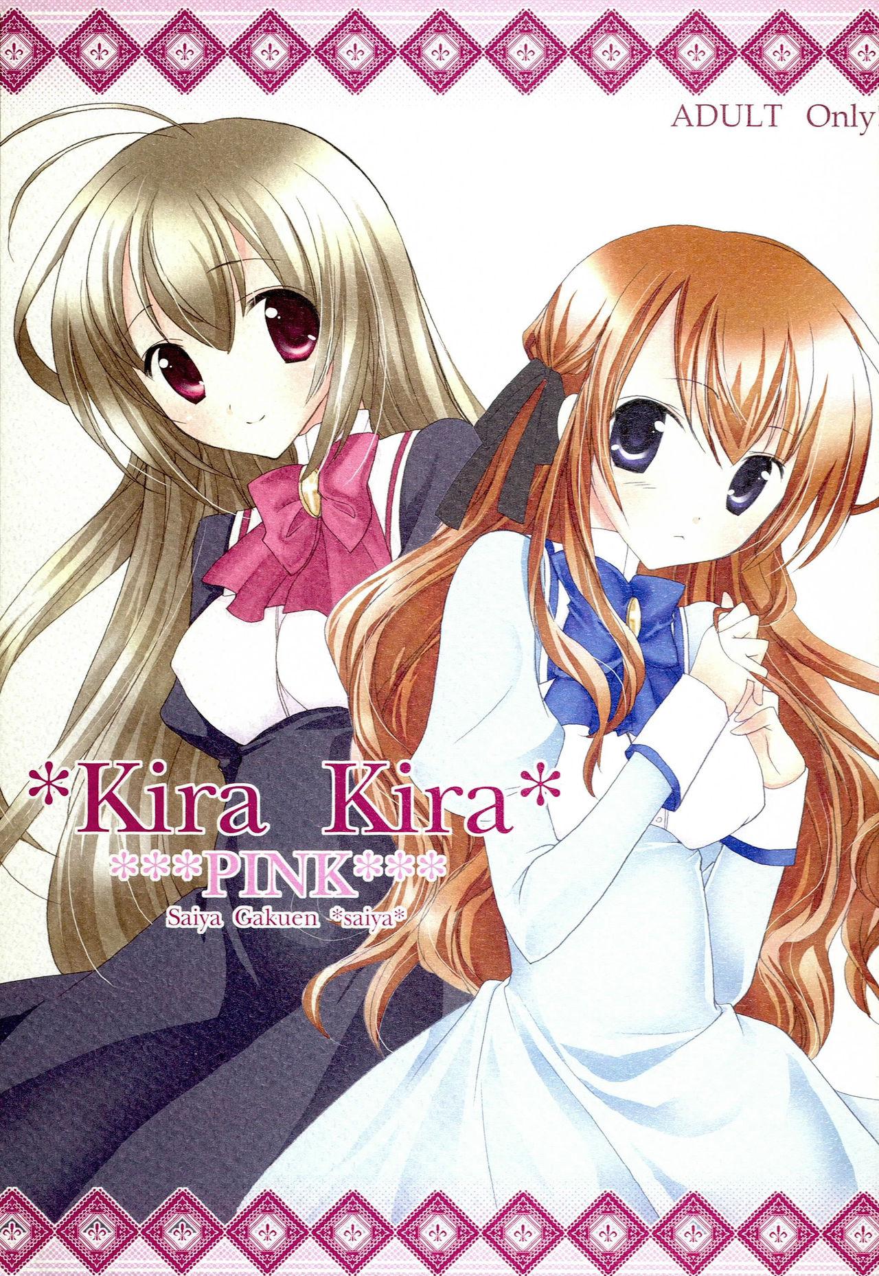 Smoking Kira Kira PINK - Otome wa boku ni koishiteru Wetpussy - Page 1