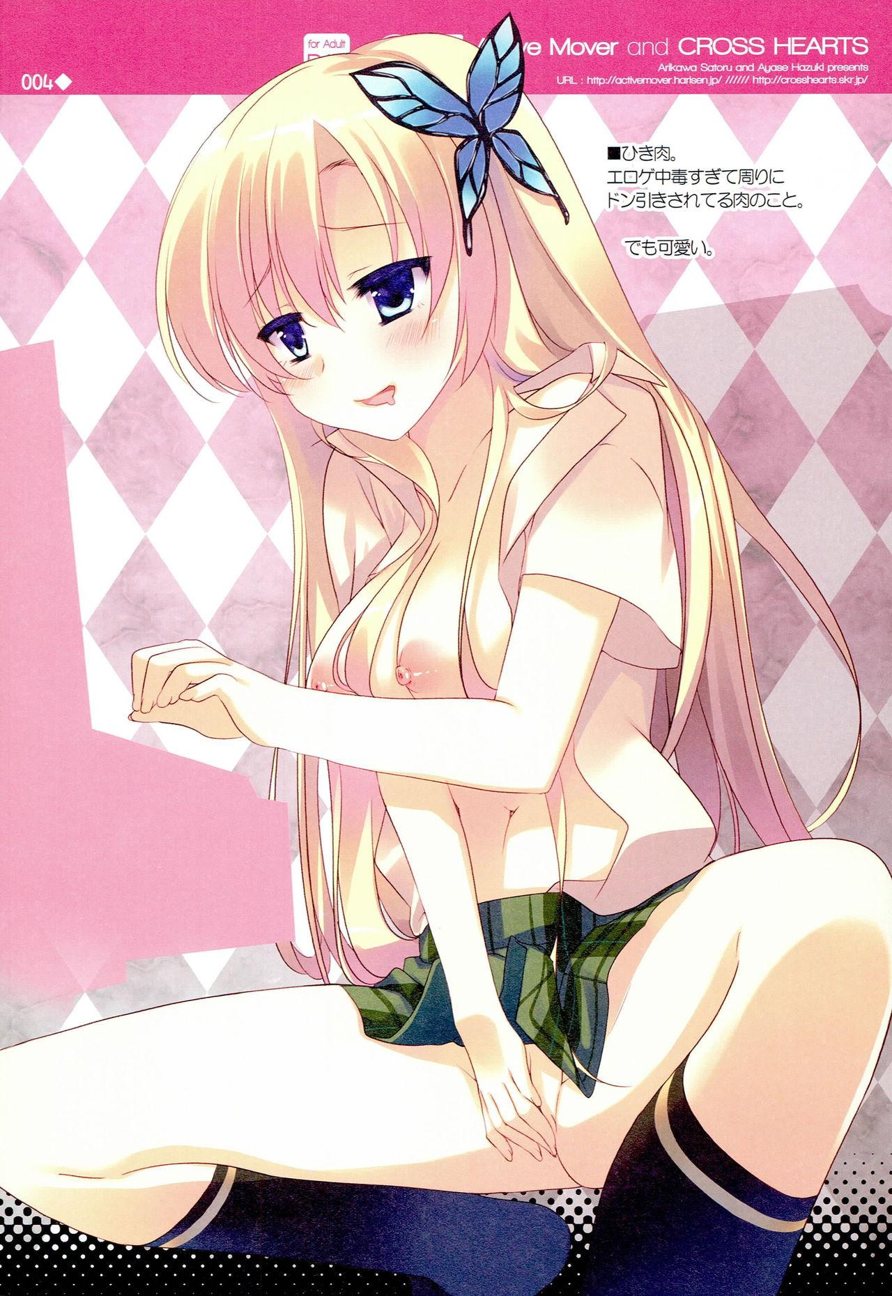 Amazing Boku wa Nounai Yome Shika Inai - Boku wa tomodachi ga sukunai Francais - Picture 3