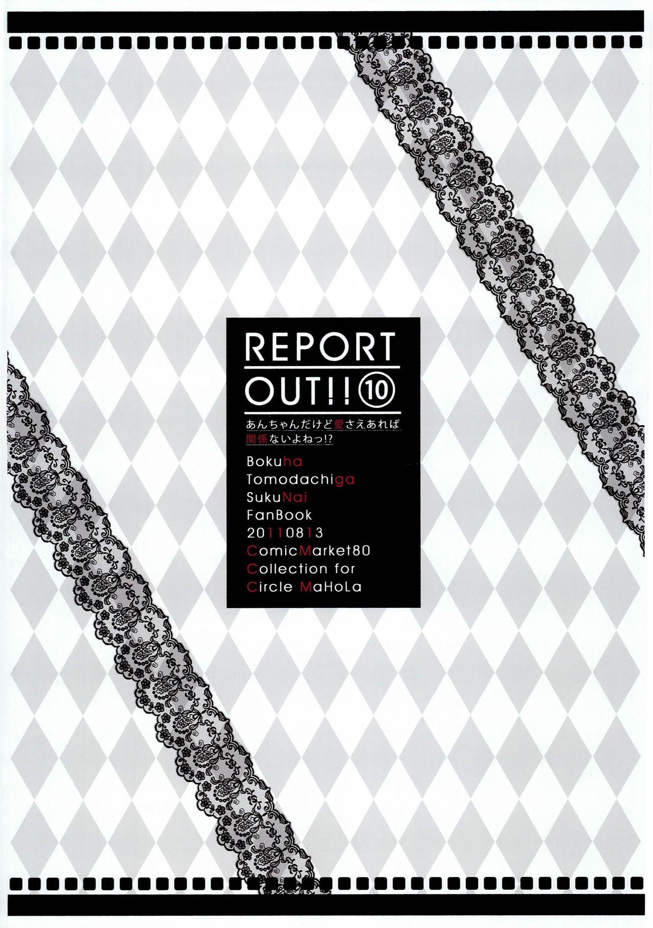 REPORT OUT!! Vol. 10 10