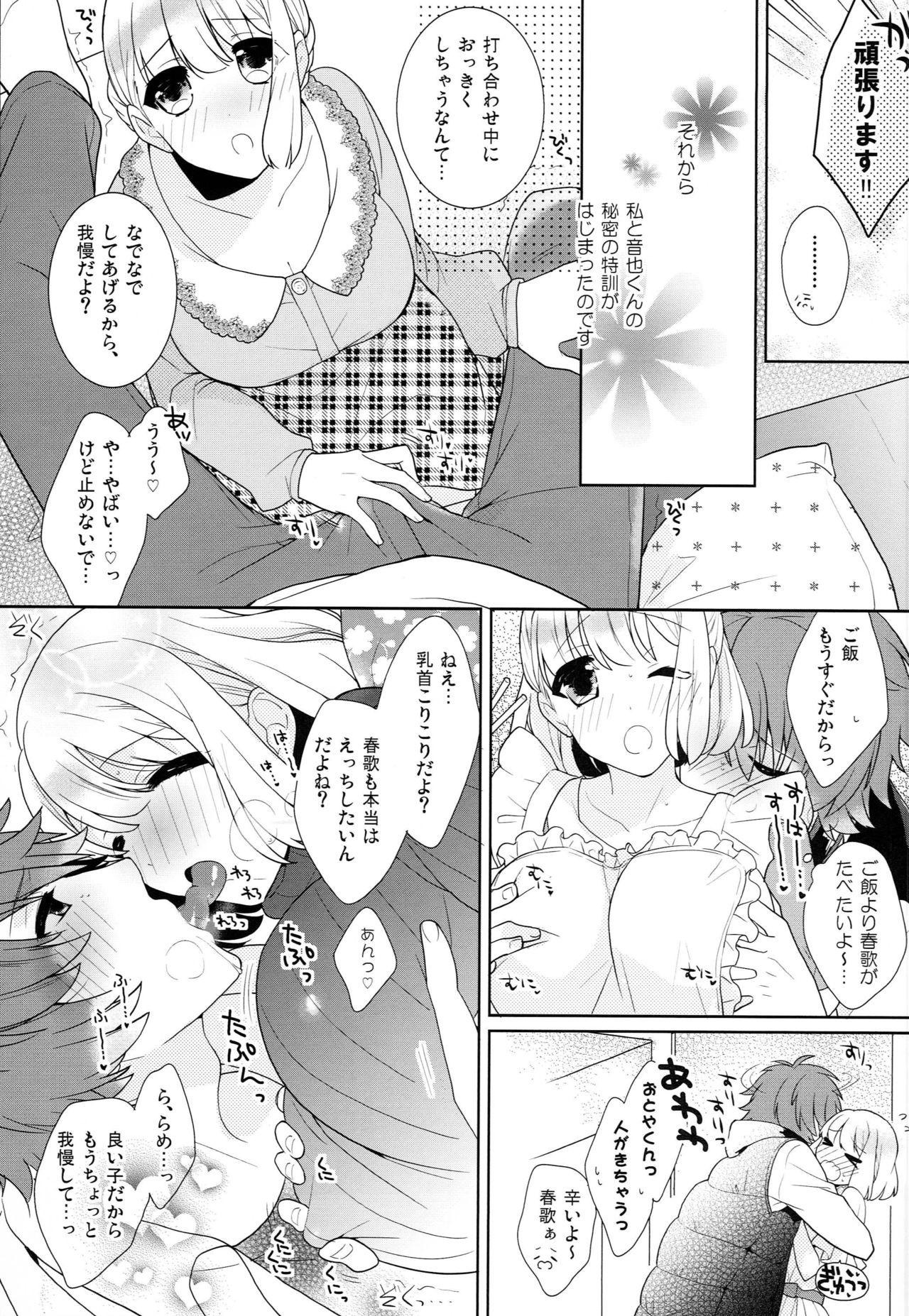 Dominatrix HOUSE! - Uta no prince-sama Step Sister - Page 10