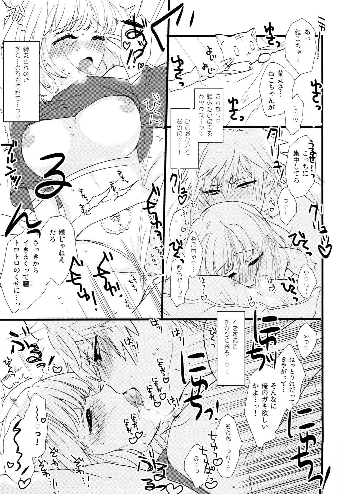 Oldyoung ICECANDY KISS - Uta no prince-sama Sucking Cocks - Page 8
