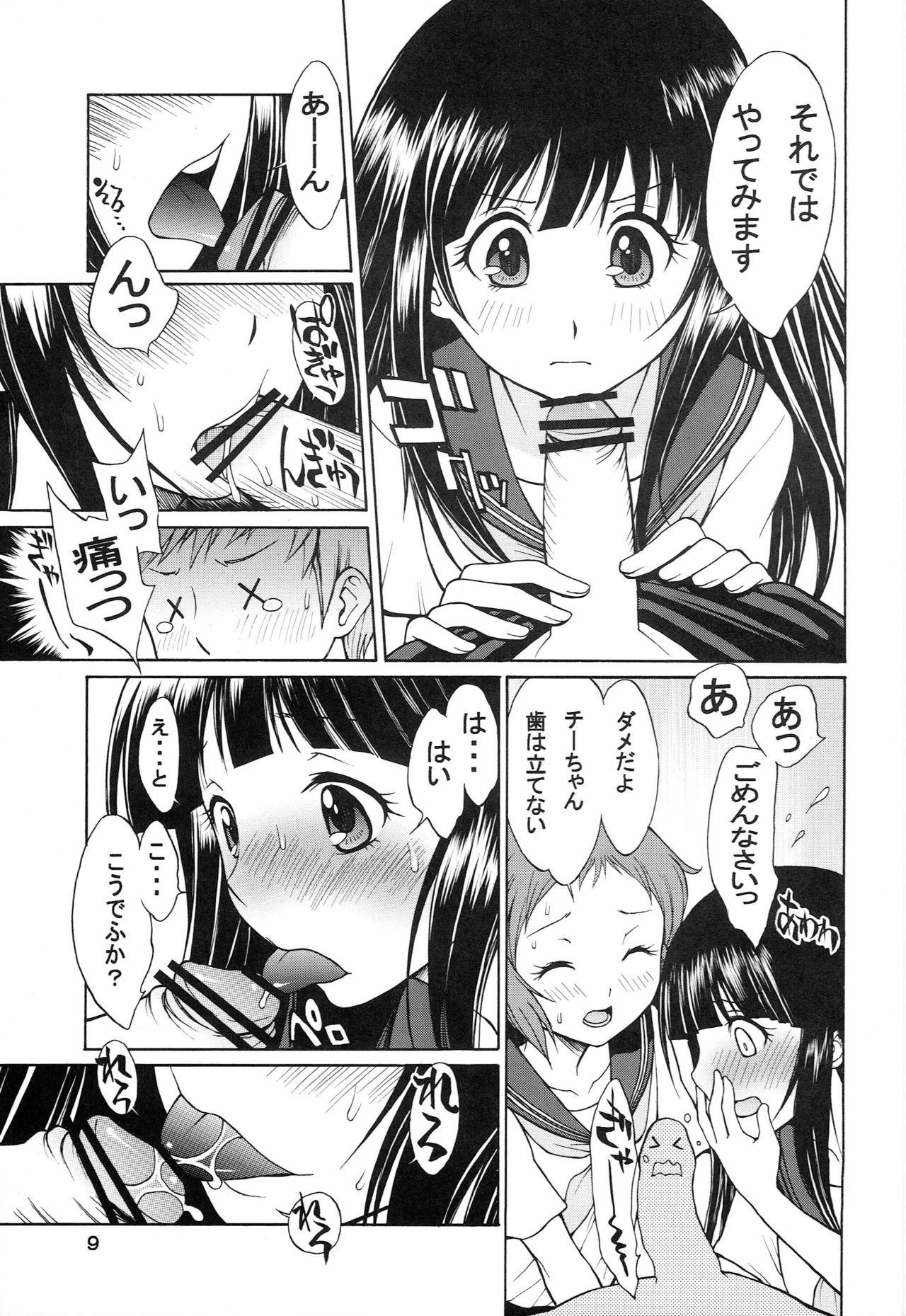 Orgia Meiseki naru Kotenbu no Inkou - Hyouka Lesbians - Page 8