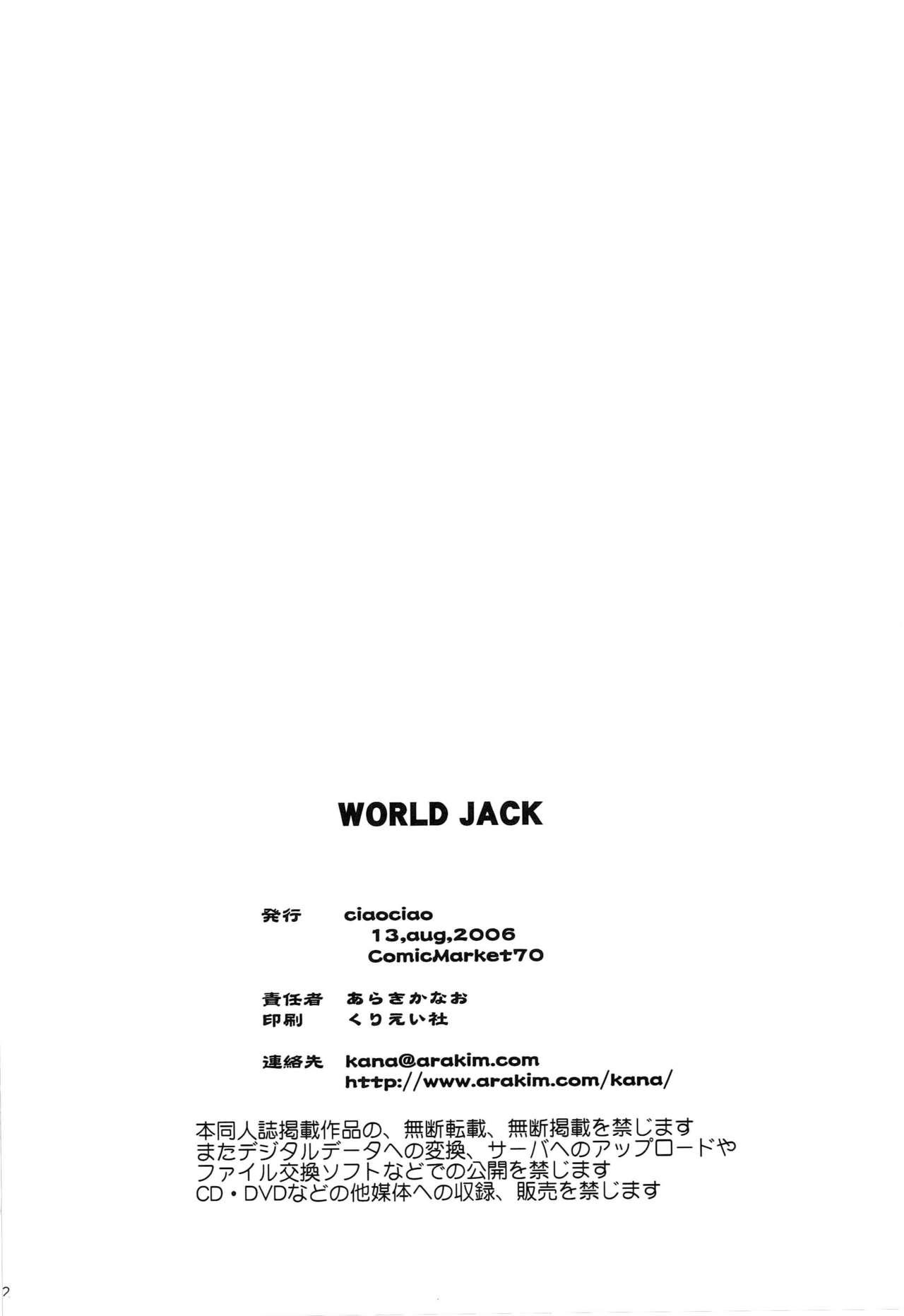 WORLD JACK 20