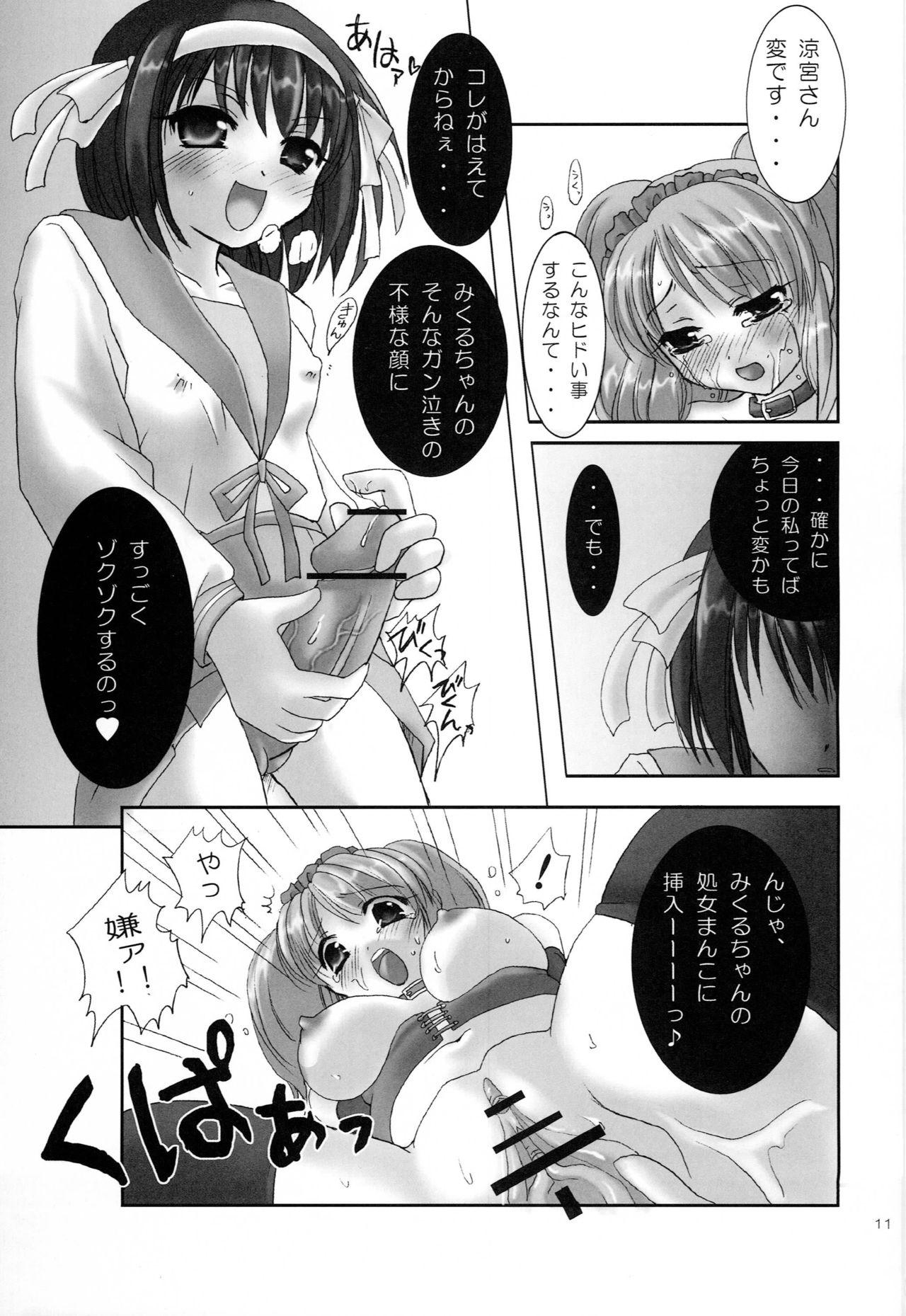 Punish Suzumiya Haruhi no Mesudorei - The melancholy of haruhi suzumiya | suzumiya haruhi no yuuutsu Ass Licking - Page 10