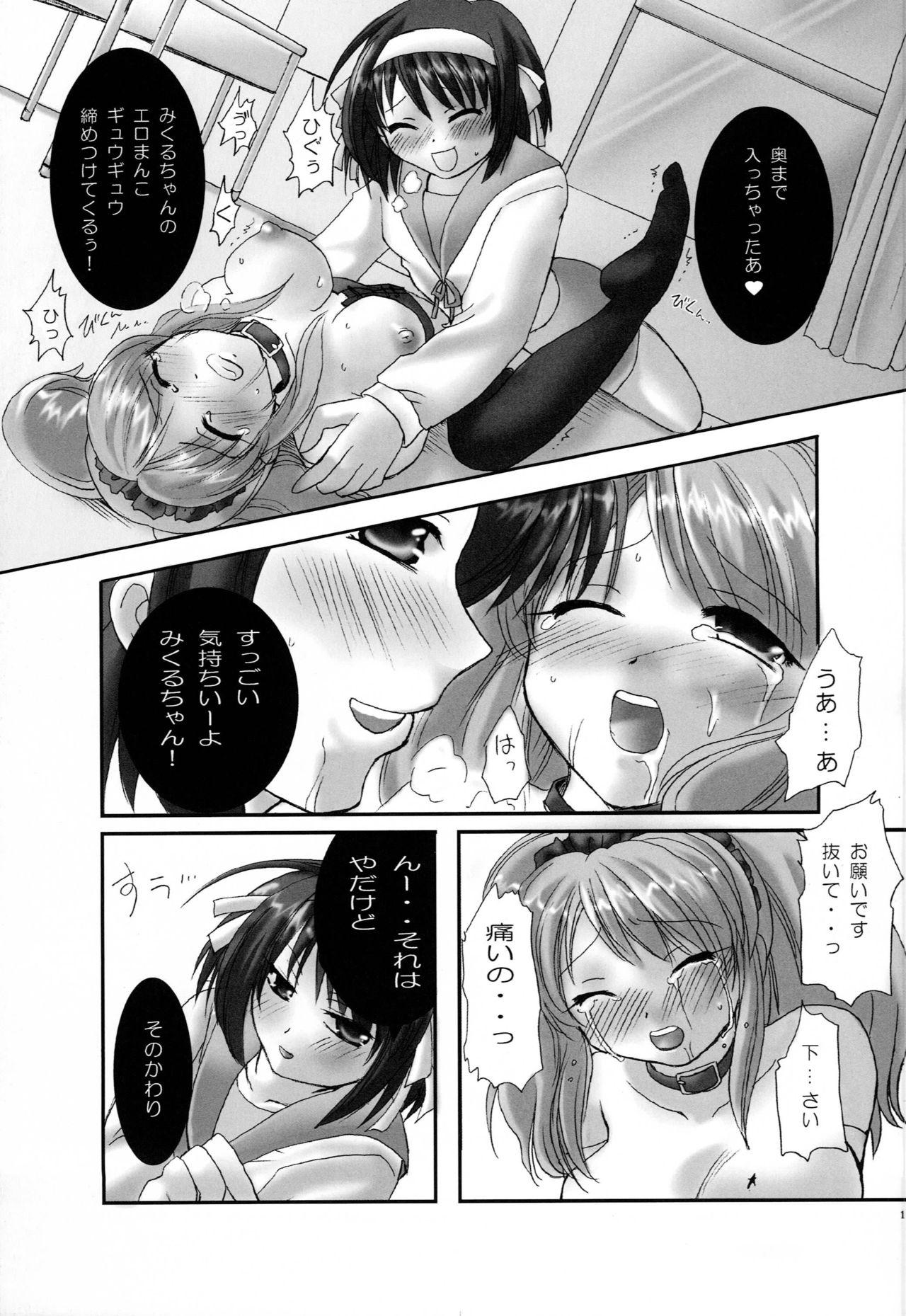 Pussy To Mouth Suzumiya Haruhi no Mesudorei - The melancholy of haruhi suzumiya | suzumiya haruhi no yuuutsu Group Sex - Page 12