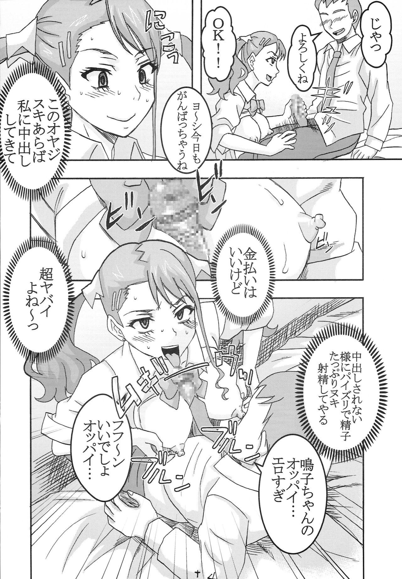 Perfect Teen Condom Musaki Chocking Nakadashi - Ano hi mita hana no namae wo bokutachi wa mada shiranai Collar - Page 9