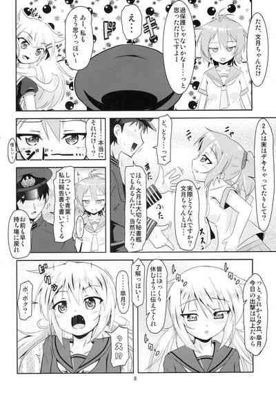 Kanmusu Daikairei Daiyongou 6