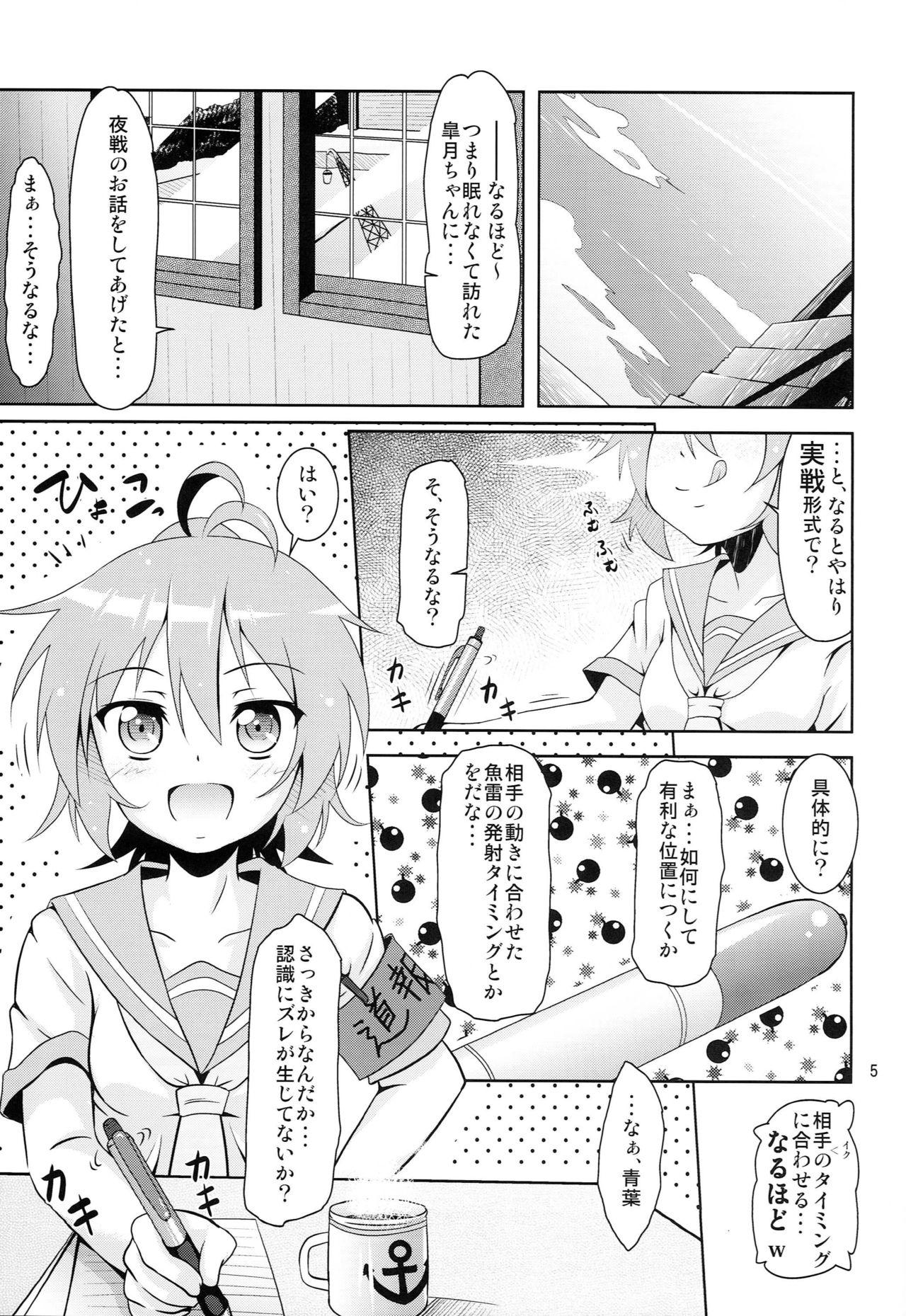 Gay Masturbation Kanmusu Daikairei Daigogou - Kantai collection Bizarre - Page 4