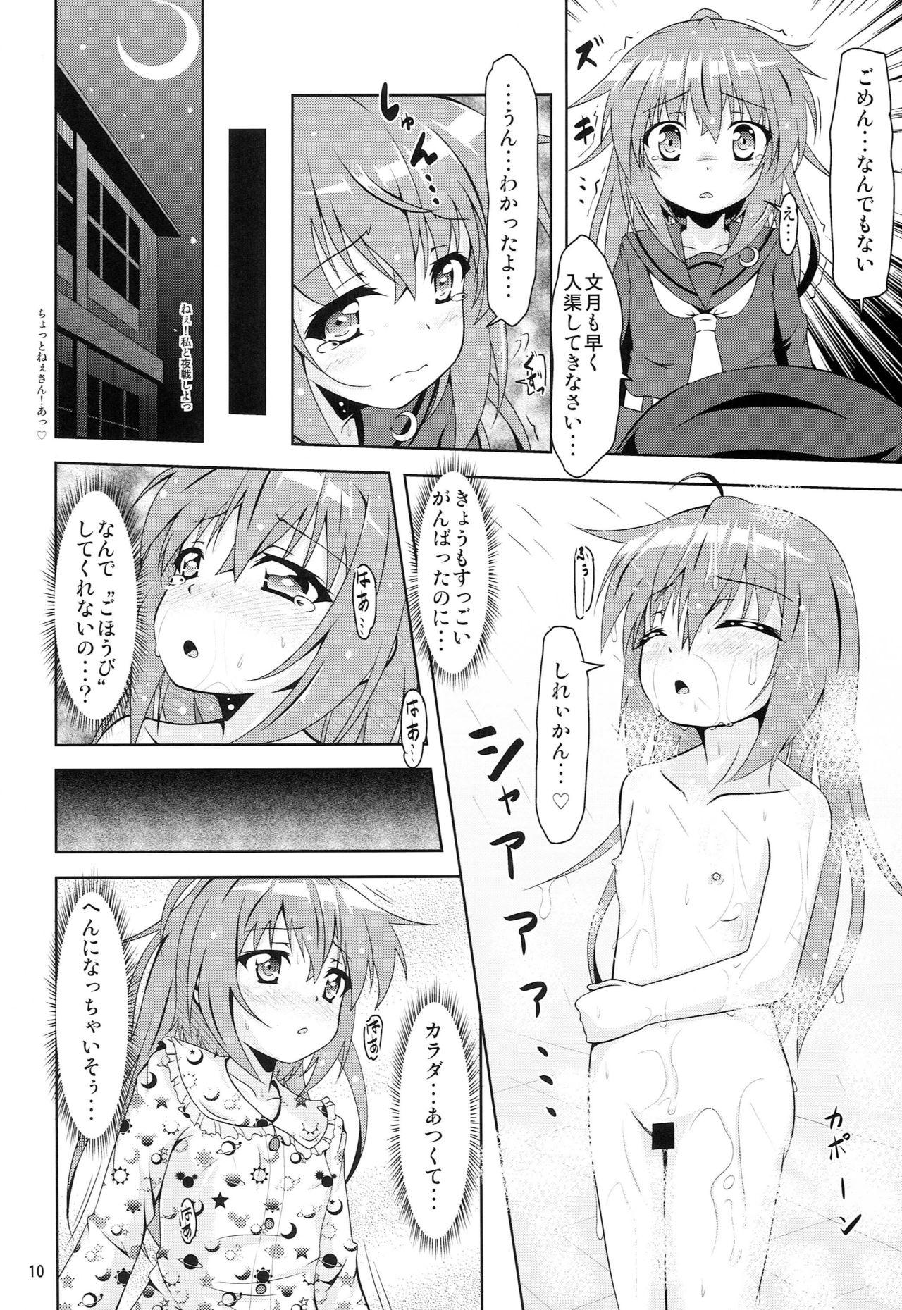 Gay Twinks Kanmusu Daikairei Daigogou - Kantai collection Hot Girl Fuck - Page 9